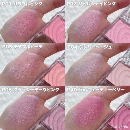 パウダーチークス/キャンメイク/パウダーチークを使ったクチコミ(5枚目)