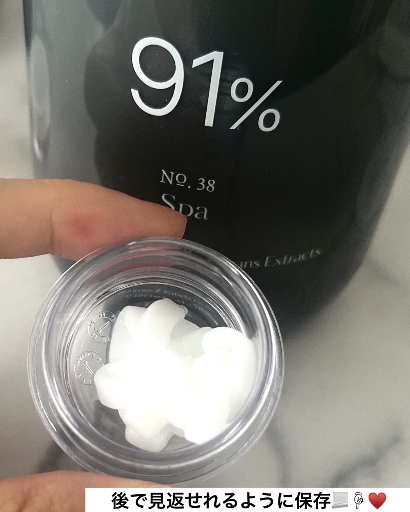 ヘトラス　シャンプー＆トリートメント/hetras/市販シャンプーを使ったクチコミ（3枚目）