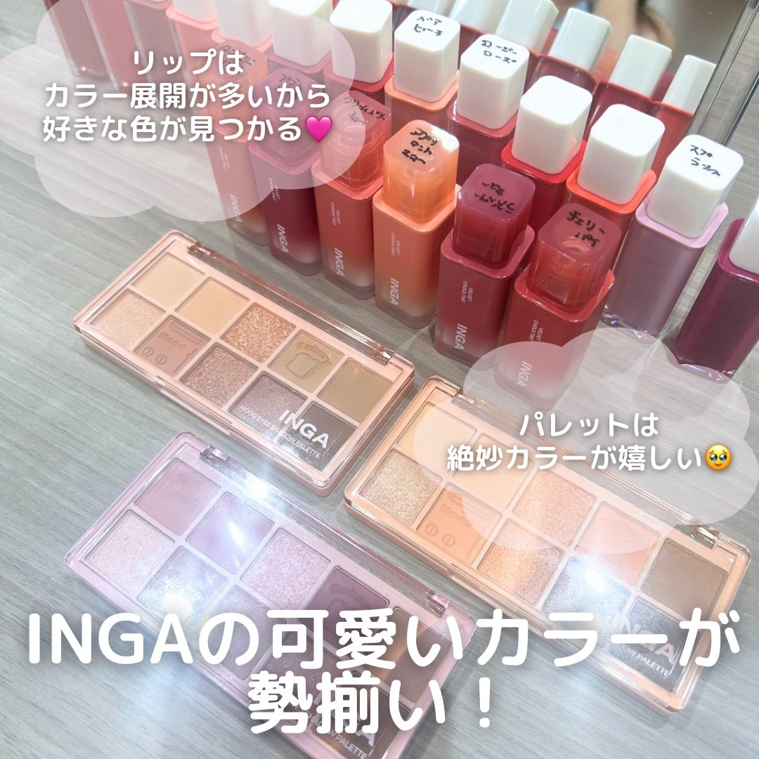 キャラメル美容さん on LIPS 「INGAの可愛いコスメがたーっくさんのワークショップに参加して..」(2枚目)