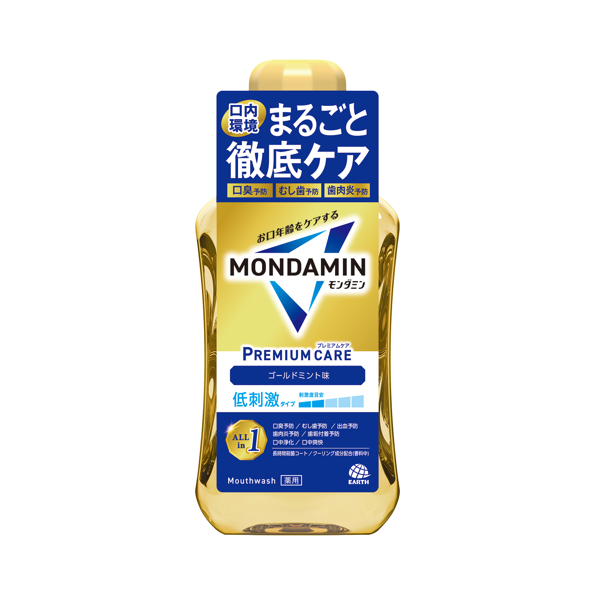 ゴールドミント(600mL)