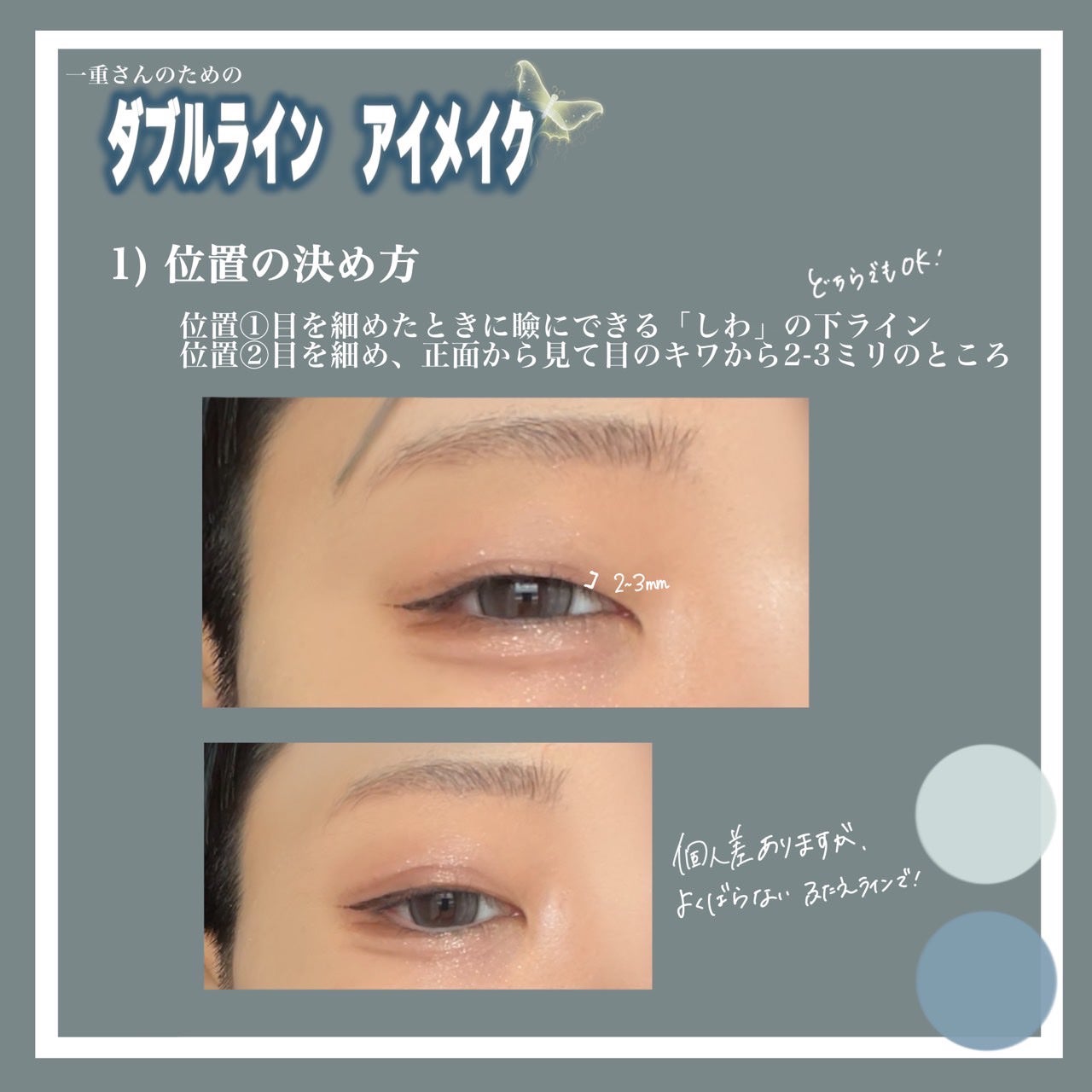 エクスプローラ12色 動物アイシャドウパレット/PERFECT DIARY/アイシャドウパレットを使ったクチコミ(2枚目)