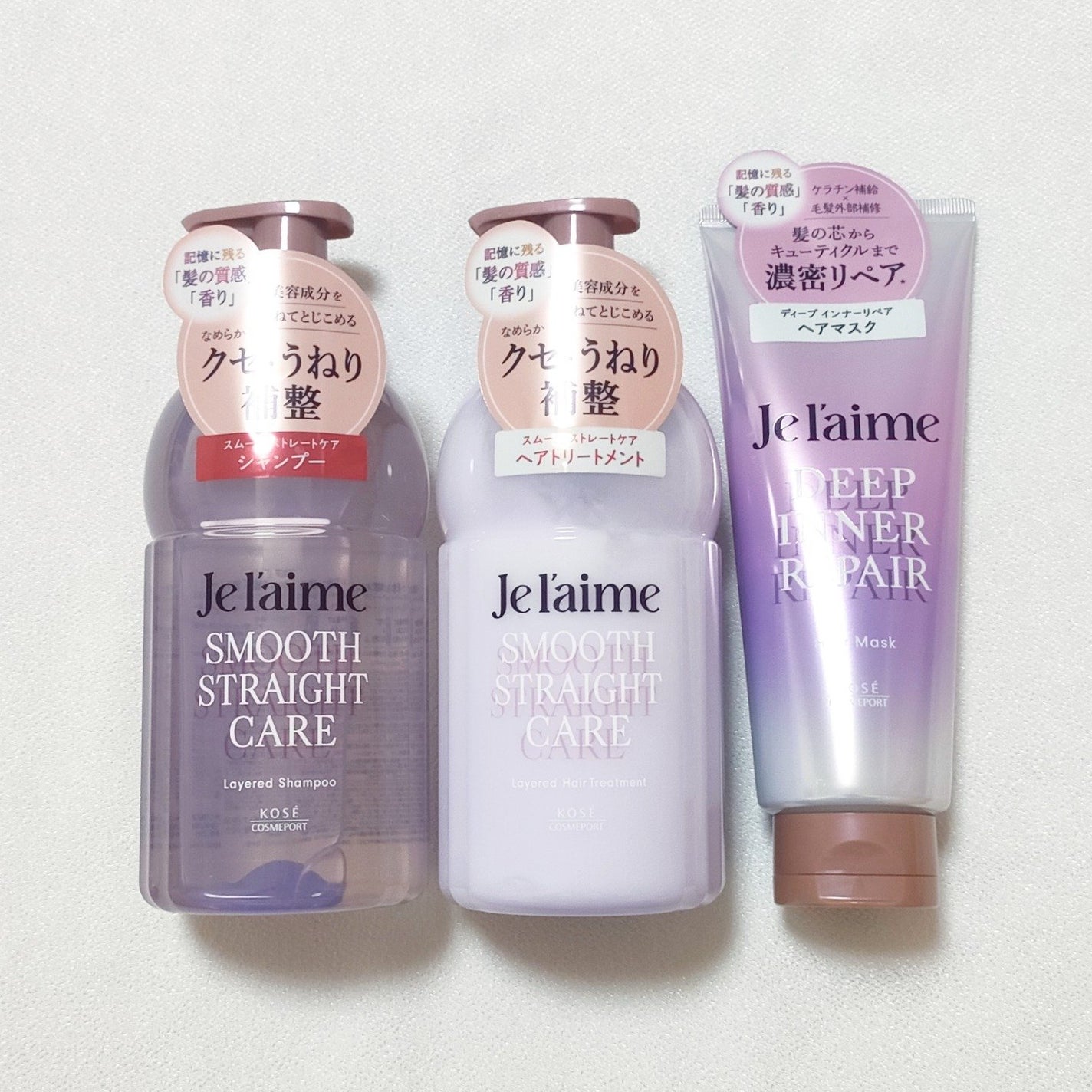 ジュレーム レイヤード シャンプー/ヘアトリートメント(スムースストレートケア)/Je l'aime/市販シャンプーを使ったクチコミ(8枚目)