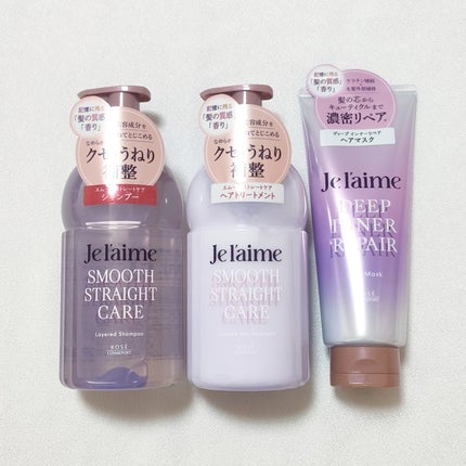 ジュレーム レイヤード シャンプー/ヘアトリートメント(スムースストレートケア)/Je l'aime/市販シャンプーを使ったクチコミ(8枚目)