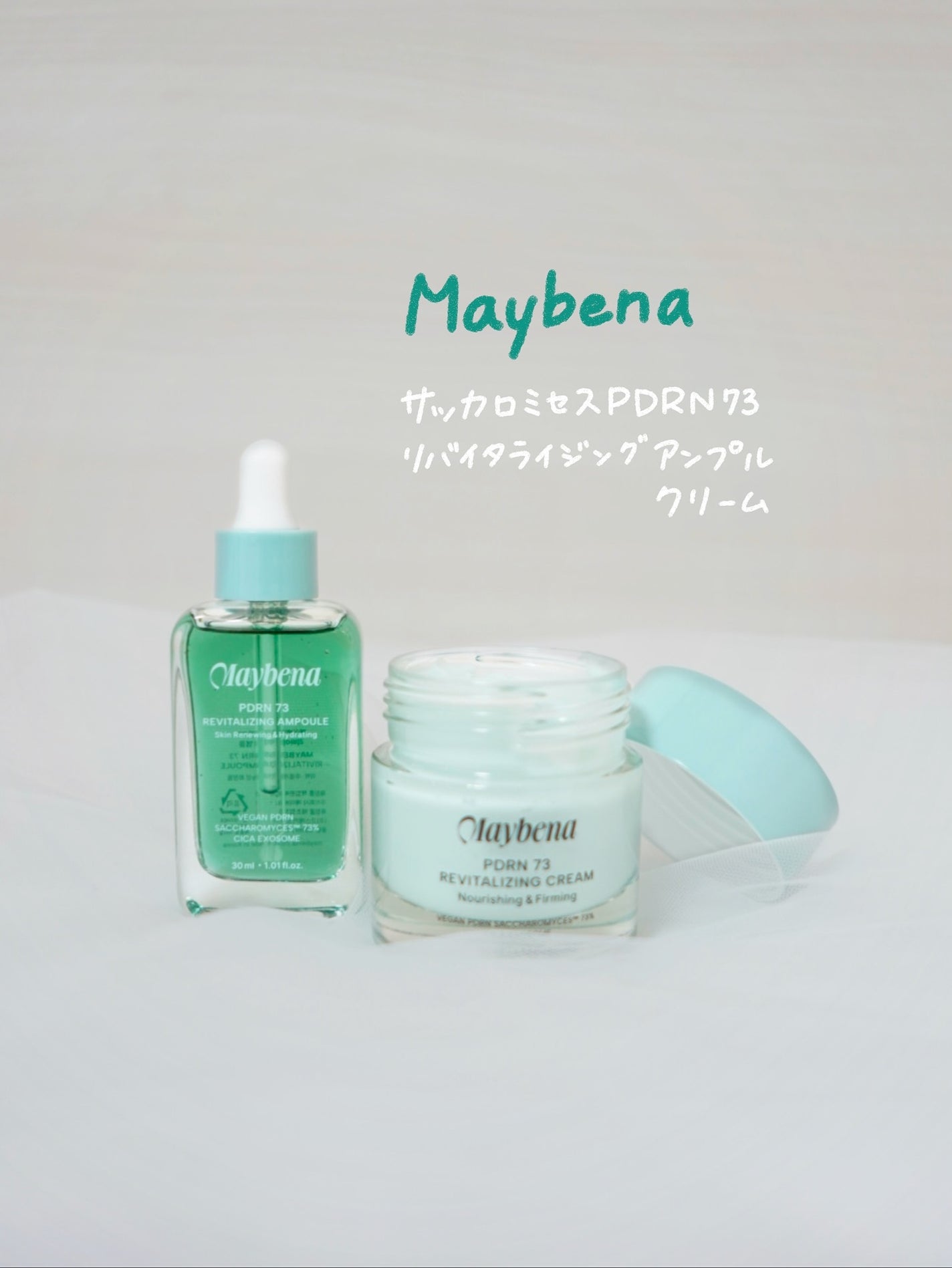 PDRN 73 リバイタライジング アンプル/MAYBENA/美容液を使ったクチコミ(1枚目)