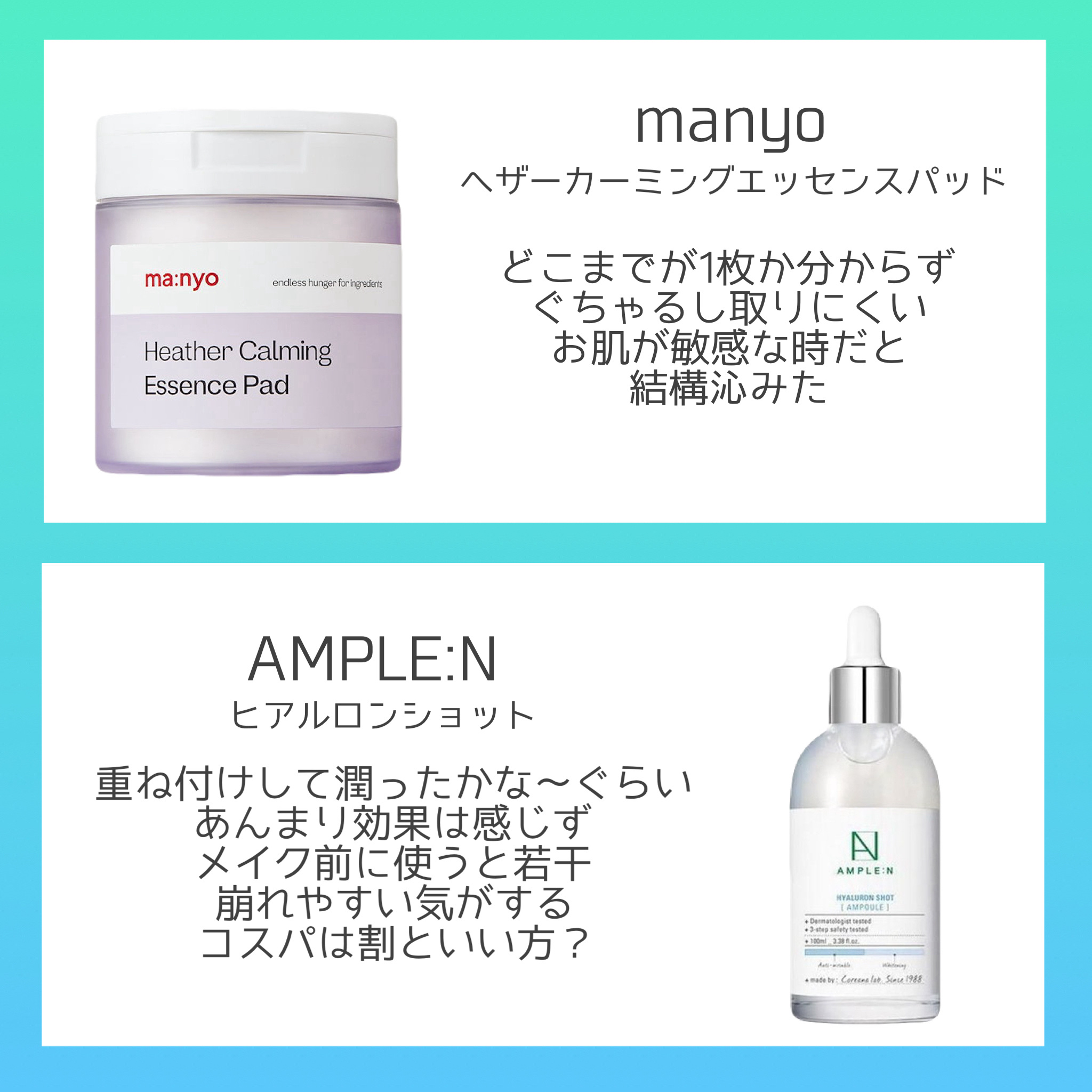 アンプルN ヒアルロンショット/AMPLE:N/美容液を使ったクチコミ（3枚目）