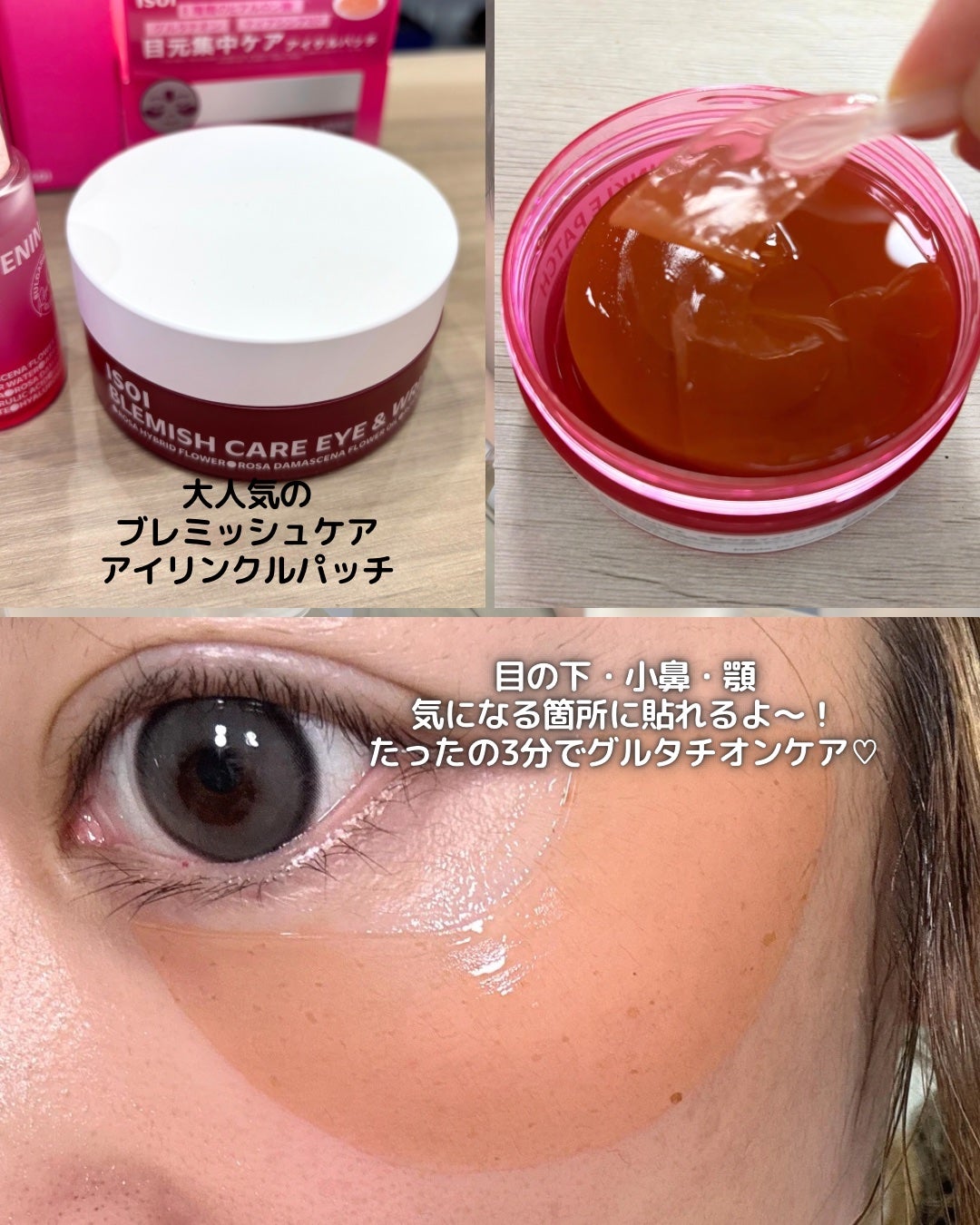 ブレミッシュケアアップ セラム/ISOI/美容液を使ったクチコミ(4枚目)