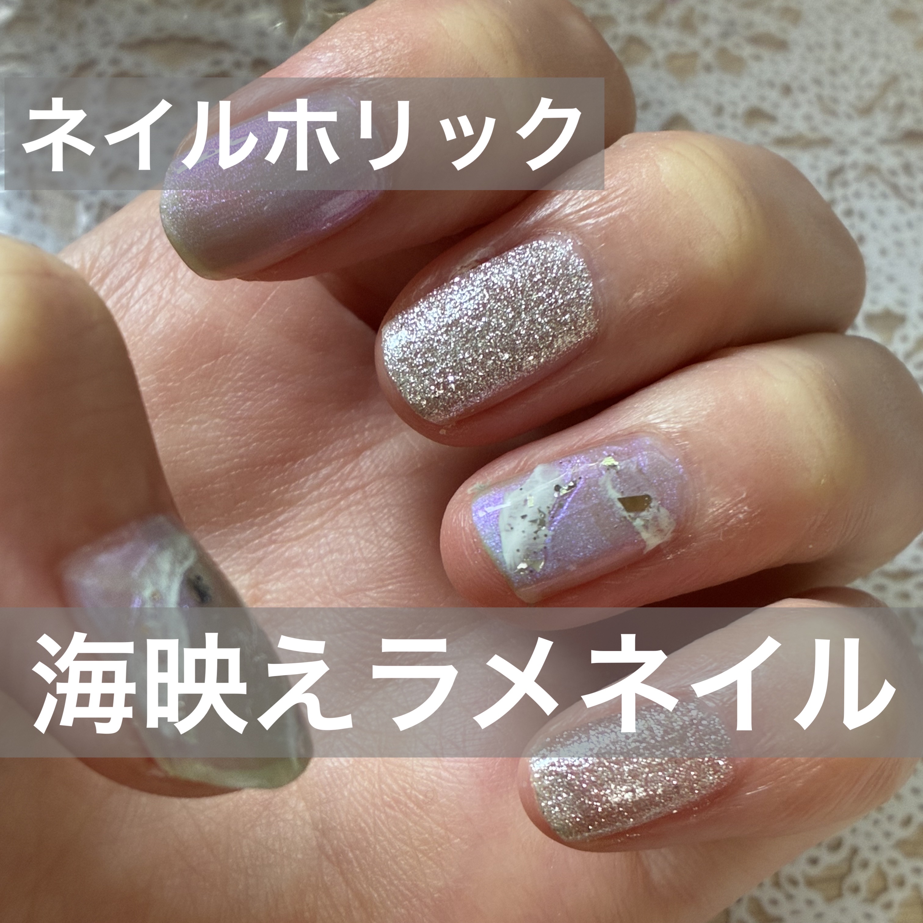pa ネイルカラー プレミア/pa nail collective/マニキュアを使ったクチコミ（1枚目）