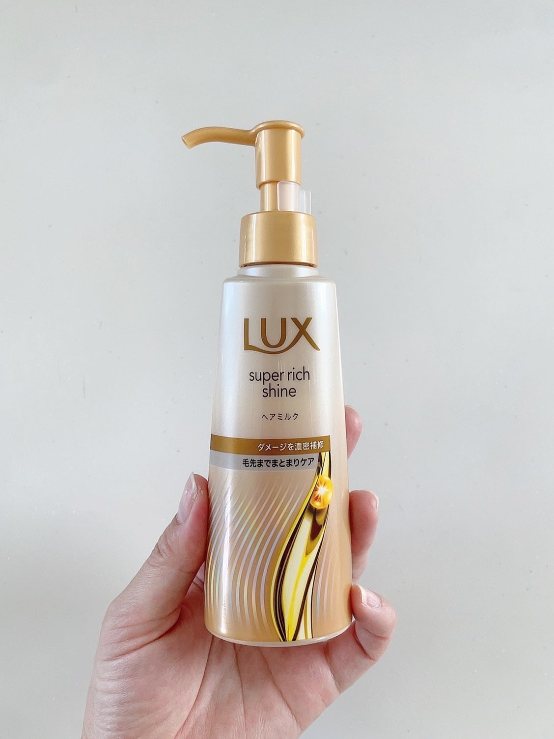 ラックス スーパーリッチシャイン ダメージリペア 補修ヘアミルク/LUX/ヘアミルクを使ったクチコミ(2枚目)