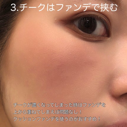 ユウ(フォロバ100) on LIPS 「周りと差を付けたい人必見!美容の裏技/今回は仕上がりに差が出る..」(4枚目)