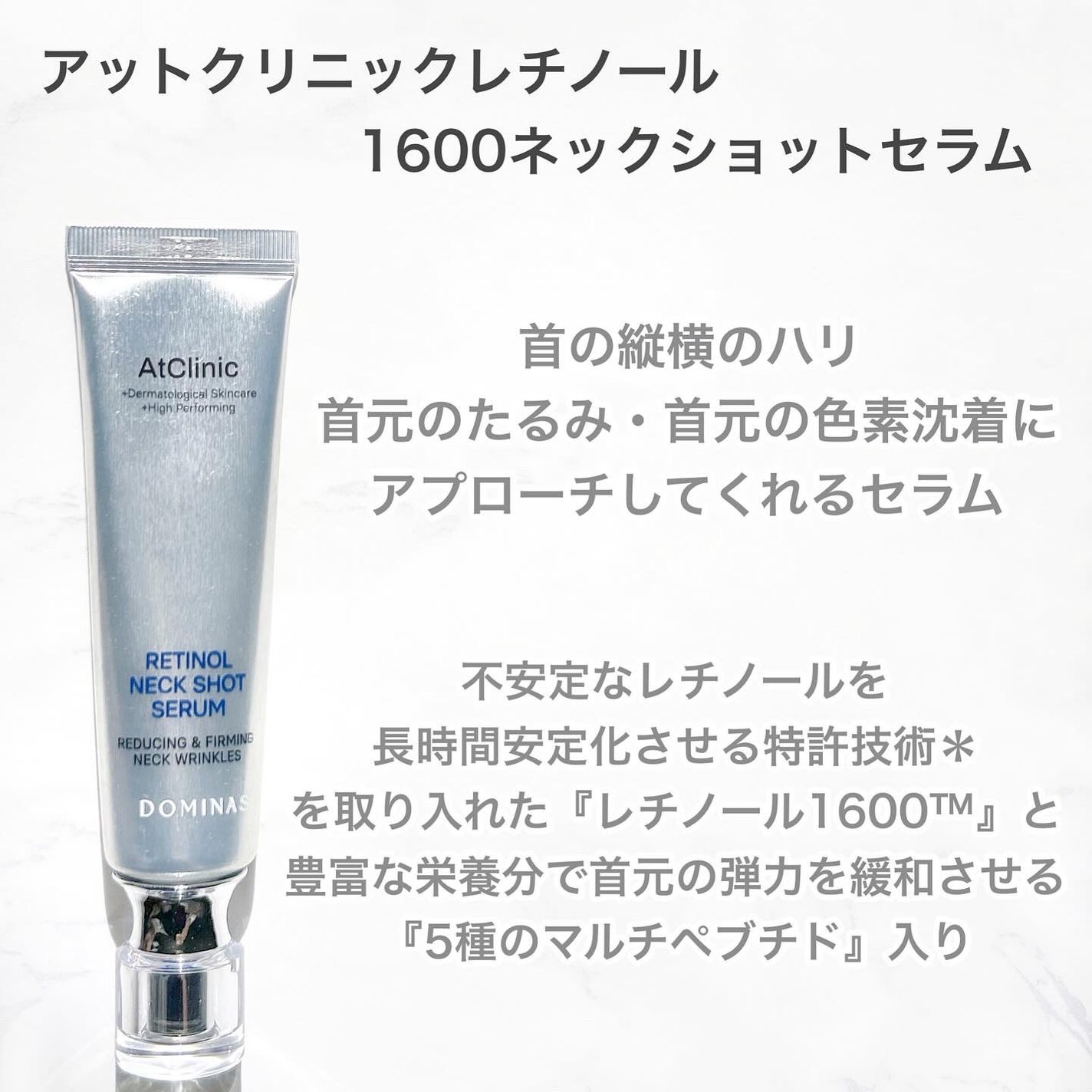 yuka on LIPS 「DOMINASで美肌・ハリケア⠀おでこ・目元・口元の気になるハ..」(4枚目)