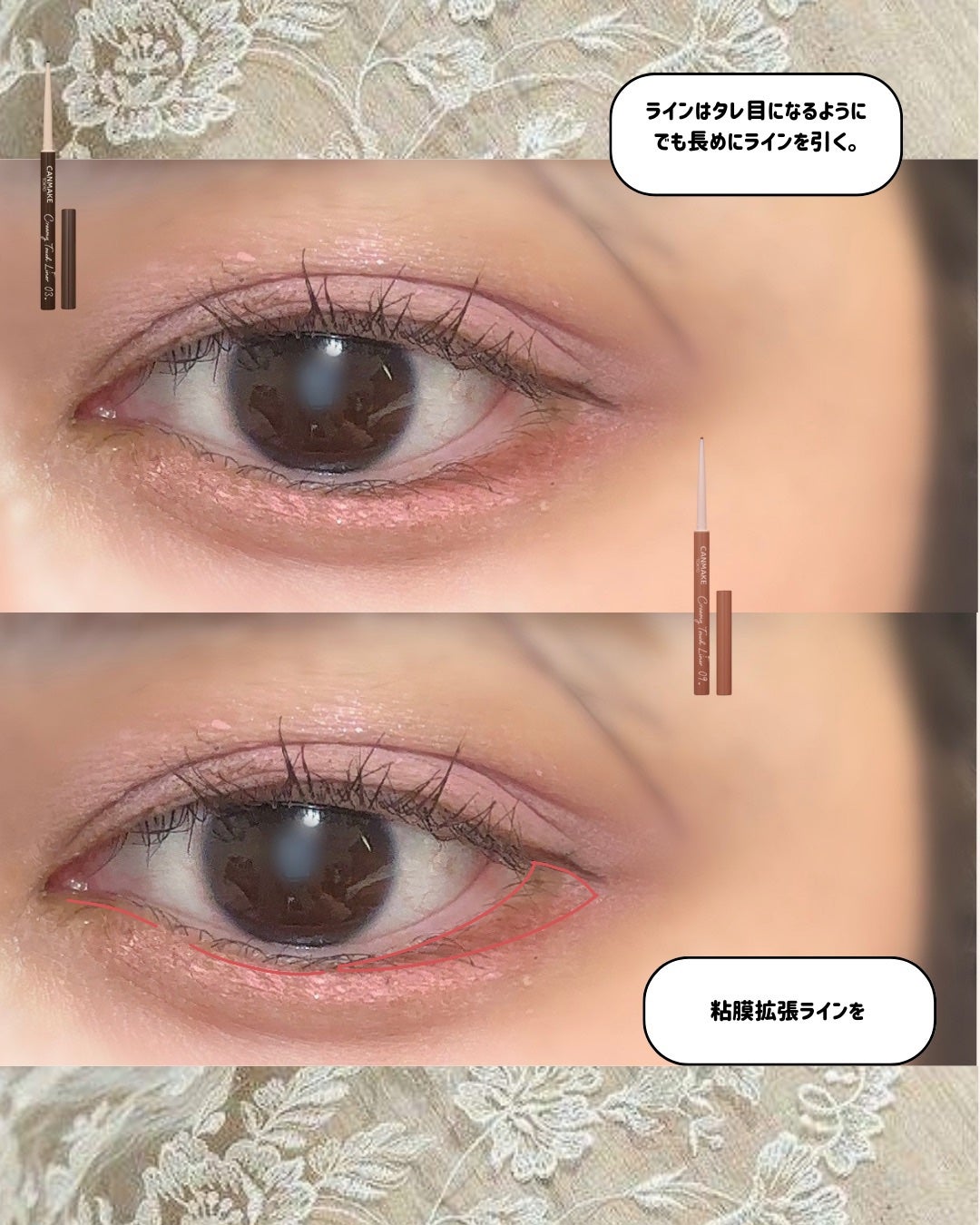 クリーミータッチライナー/キャンメイク/ジェルアイライナーを使ったクチコミ(4枚目)