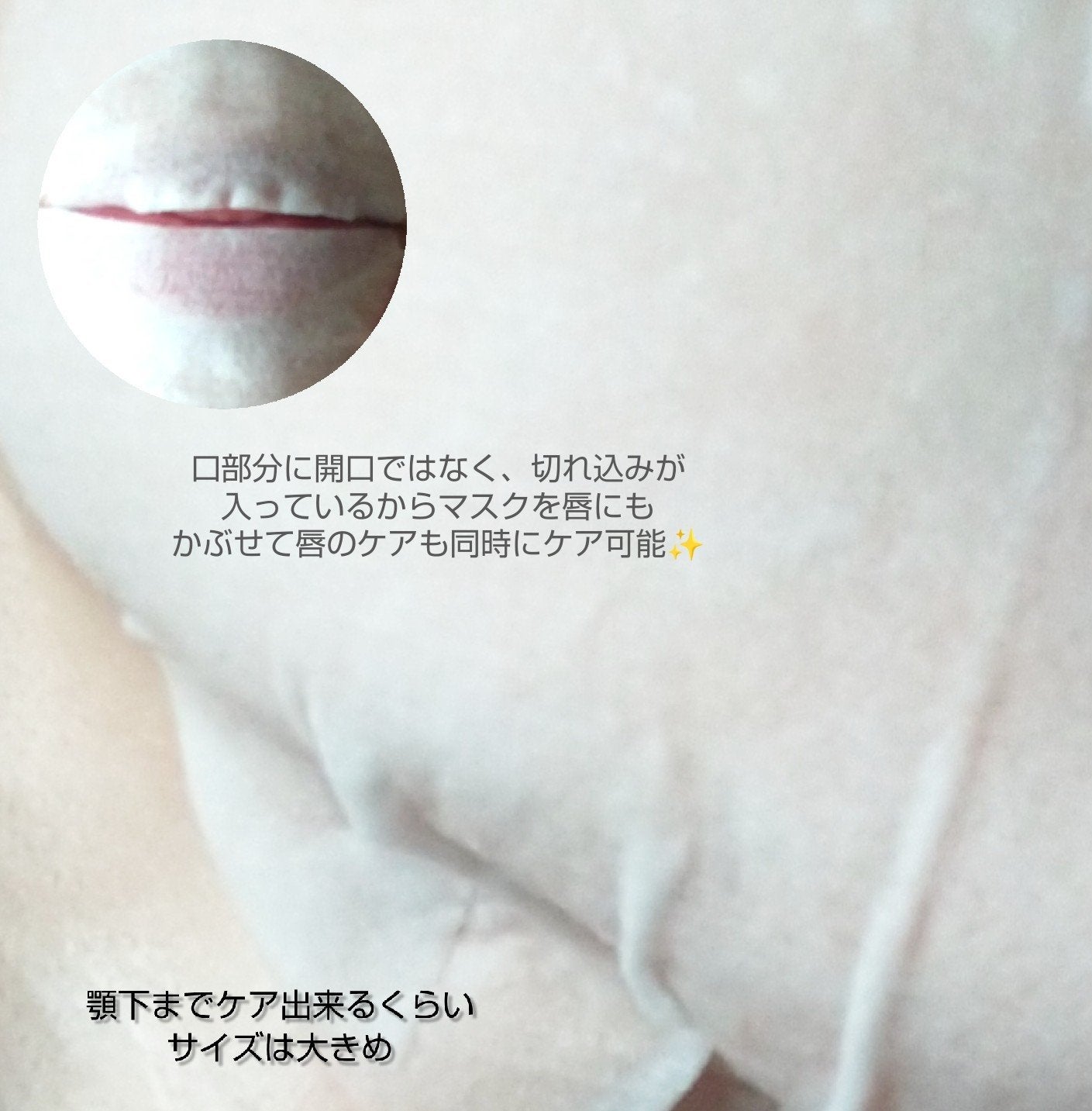 BOOSTER OIL AGING CARE MASK/DJEDNEL/シートマスク・パックを使ったクチコミ(4枚目)