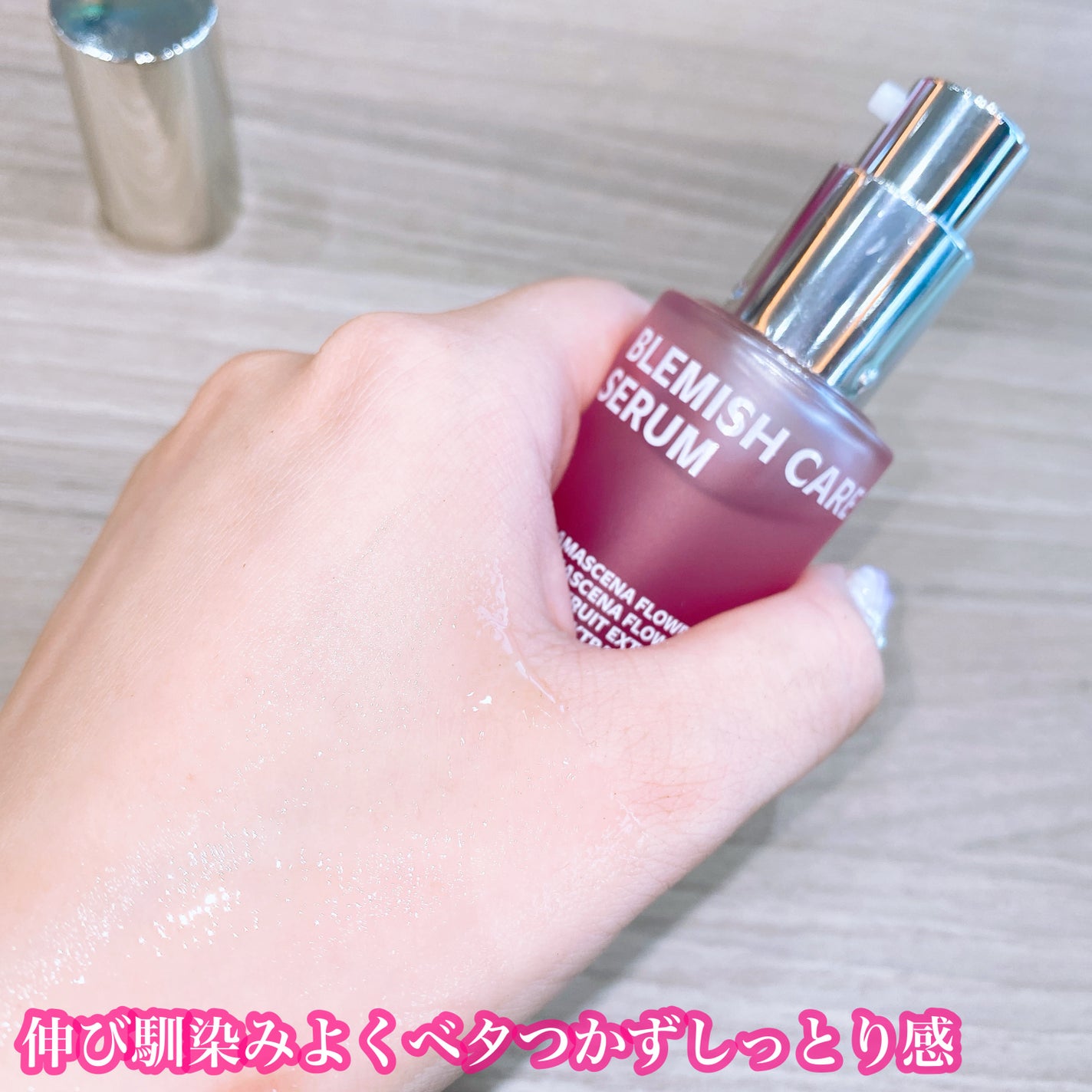 ブレミッシュケアアップ セラム/ISOI/美容液を使ったクチコミ(5枚目)