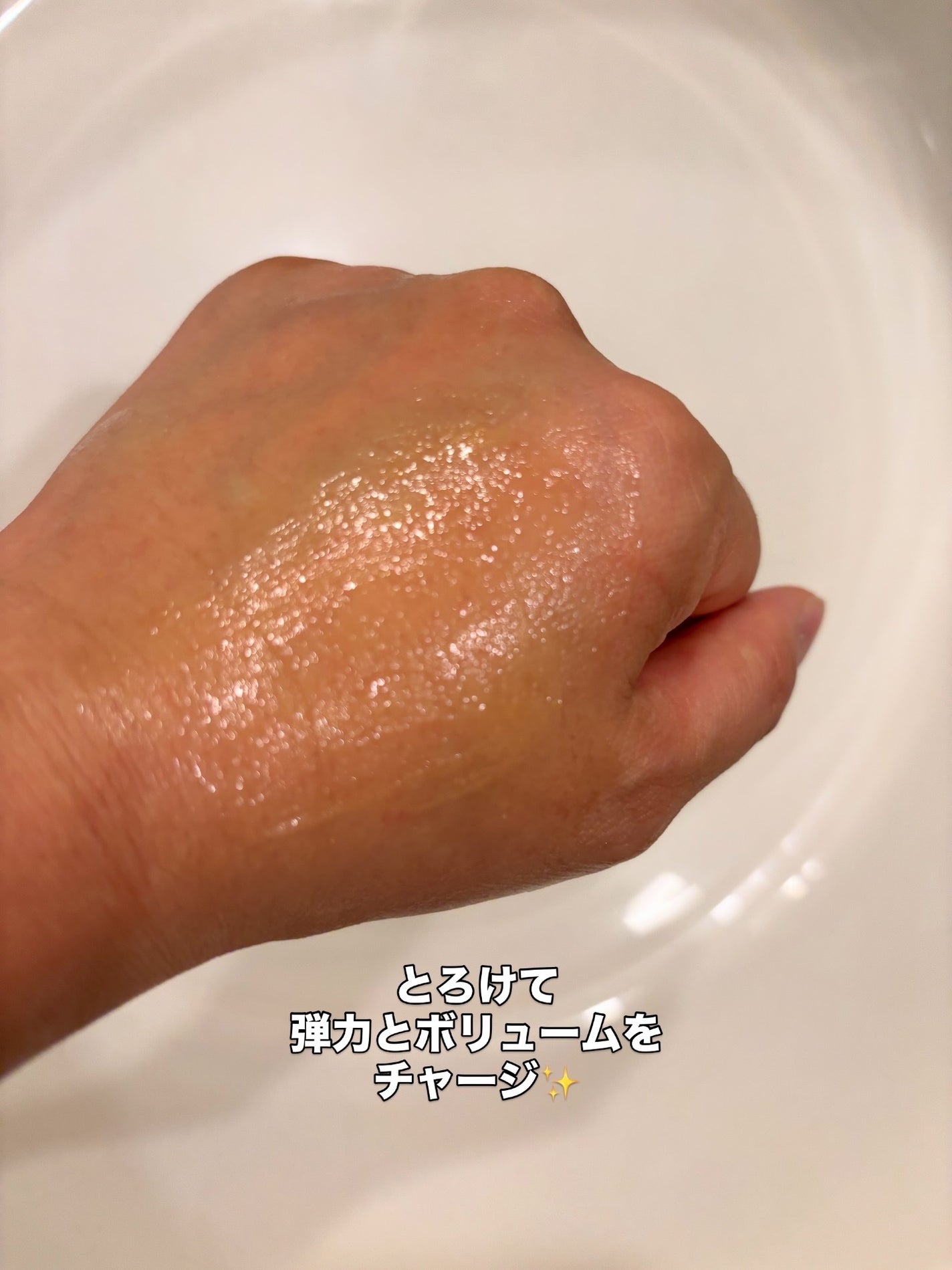 PDRNキューブクリーム/DPPR/フェイスクリームを使ったクチコミ(3枚目)