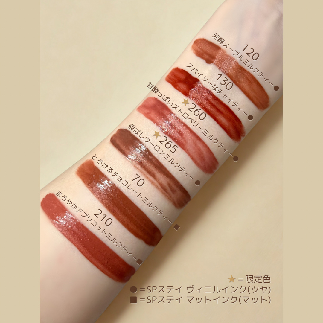 SPステイ ヴィニルインク/MAYBELLINE NEW YORK/口紅を使ったクチコミ（2枚目）