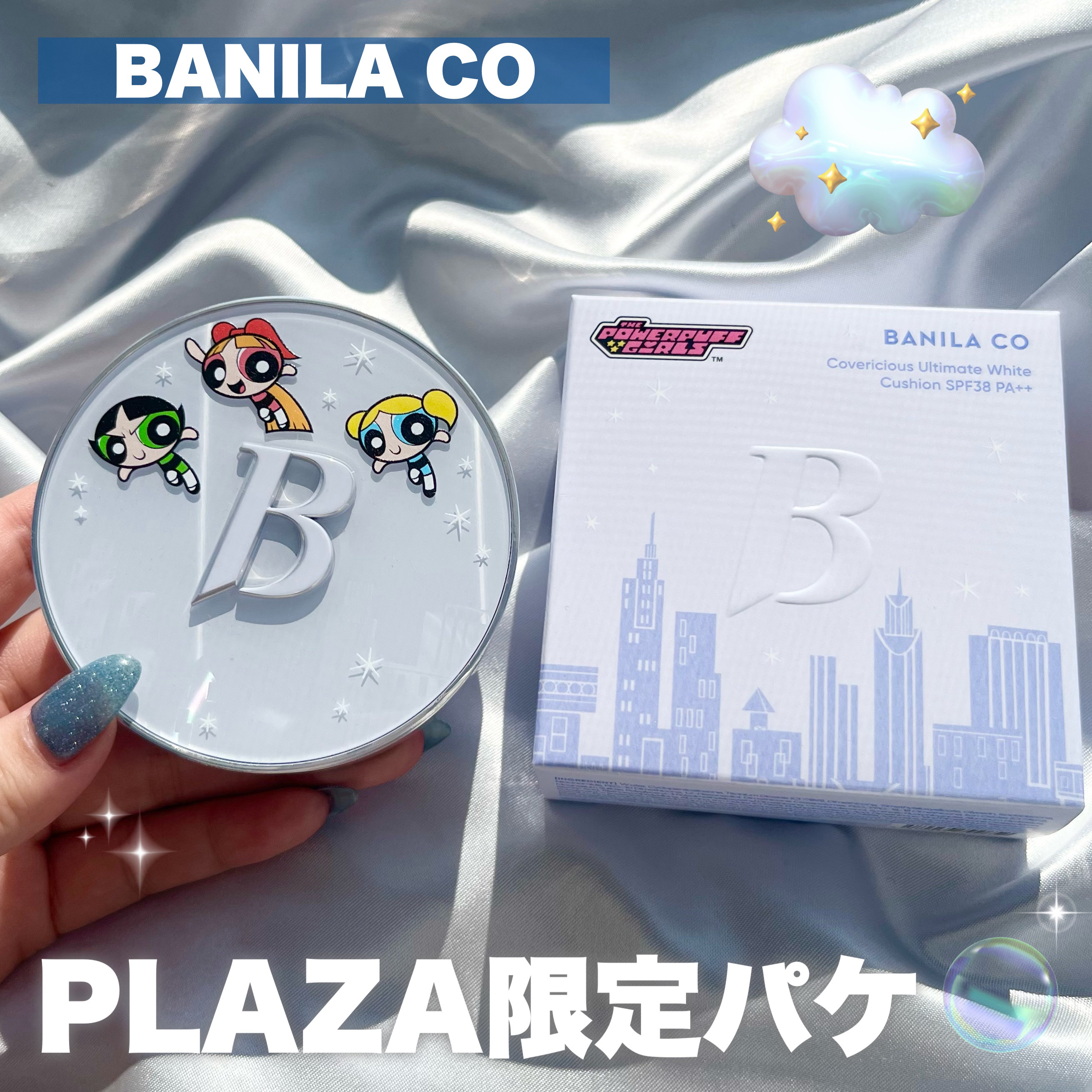 カバーリシャス アルティメット ホワイトクッション/BANILA CO/クッションファンデーションを使ったクチコミ（1枚目）