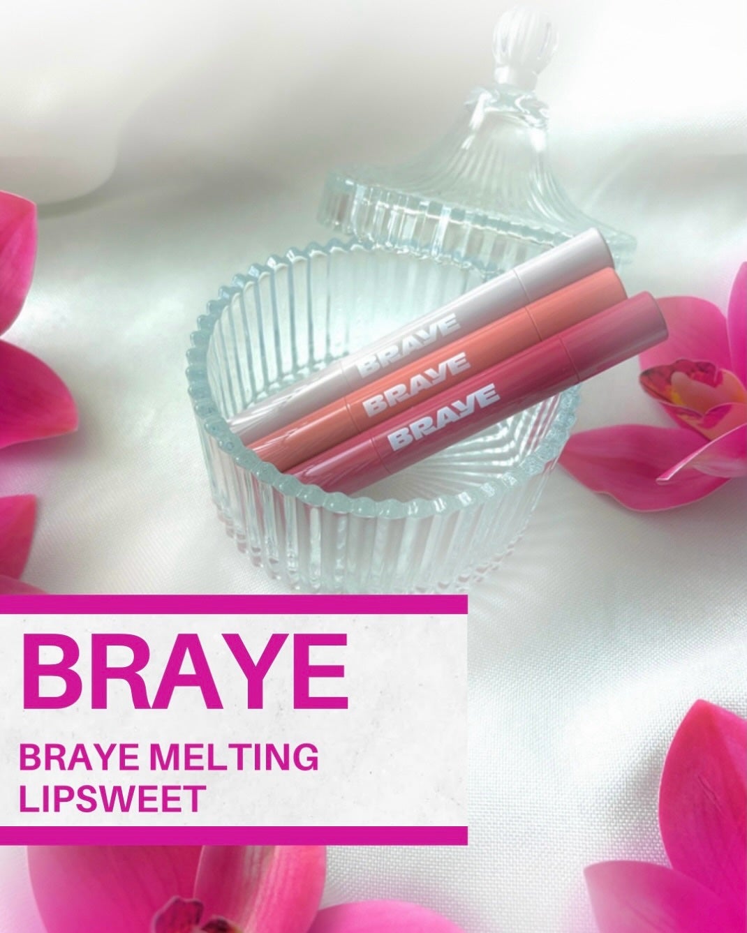 メルティングリップスウィート/BRAYE/口紅を使ったクチコミ(1枚目)