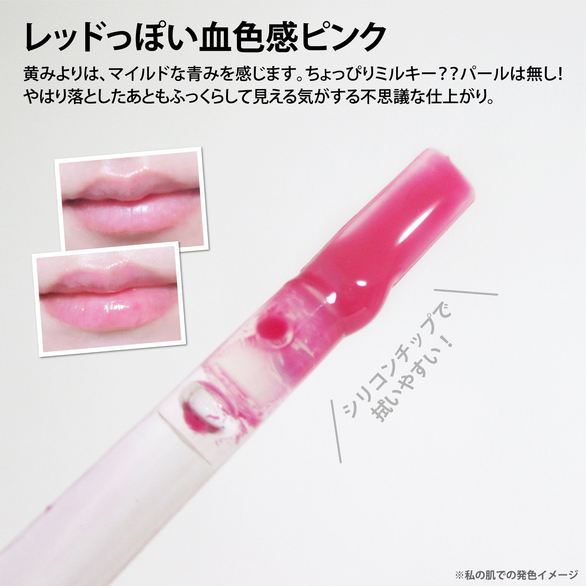 ウォーターフルリッププランパー/COSNORI/リッププランパーを使ったクチコミ（3枚目）