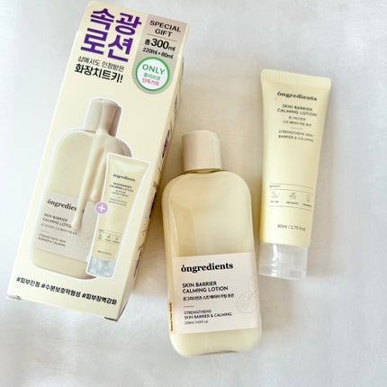 Skin Barrier Calming Lotion/Ongredients/乳液を使ったクチコミ(1枚目)