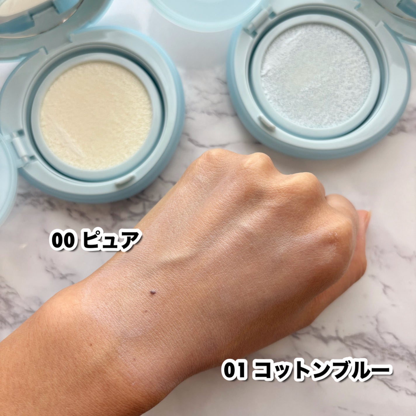 ブラーフィニッシュサンクッション/TOCOBO/日焼け止めパウダーを使ったクチコミ(7枚目)