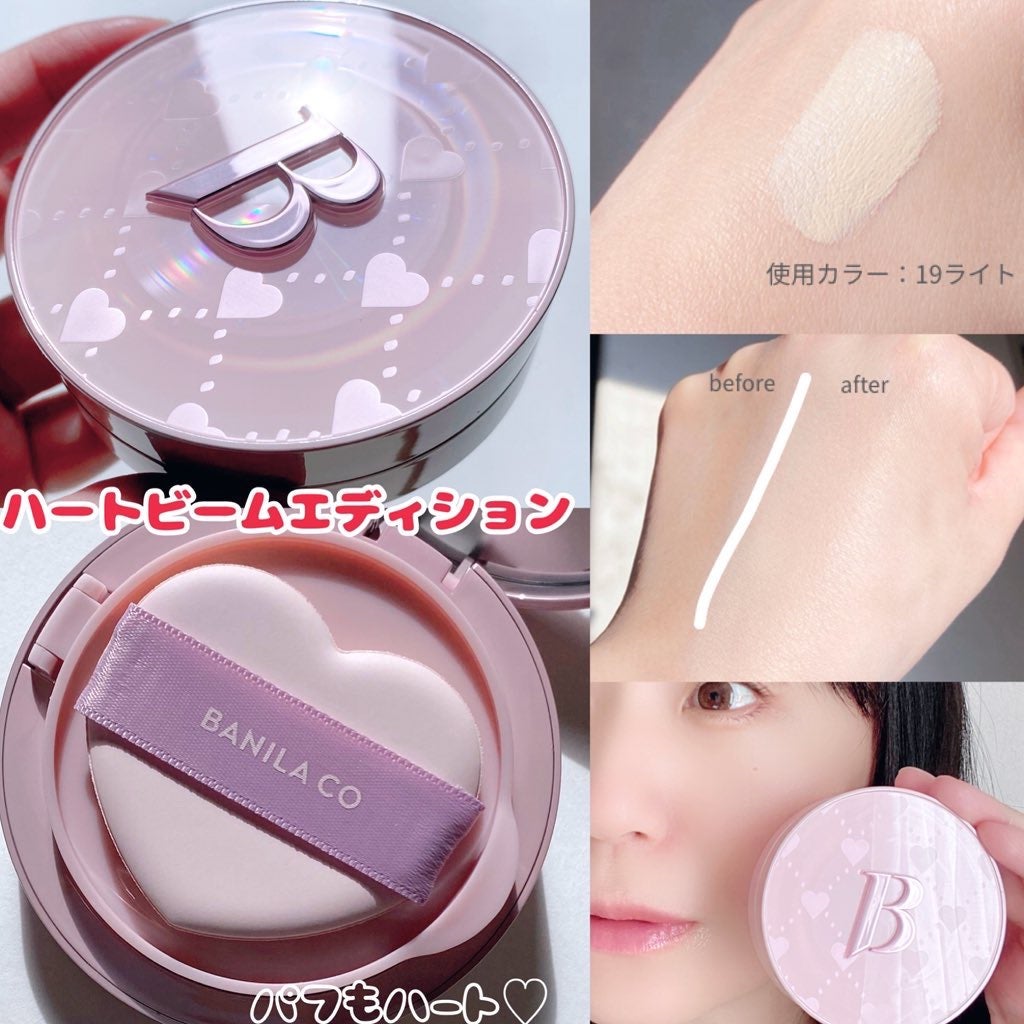 カバーリシャス アルティメット ホワイトクッション モイスチャー/BANILA CO/クッションファンデーションを使ったクチコミ(2枚目)