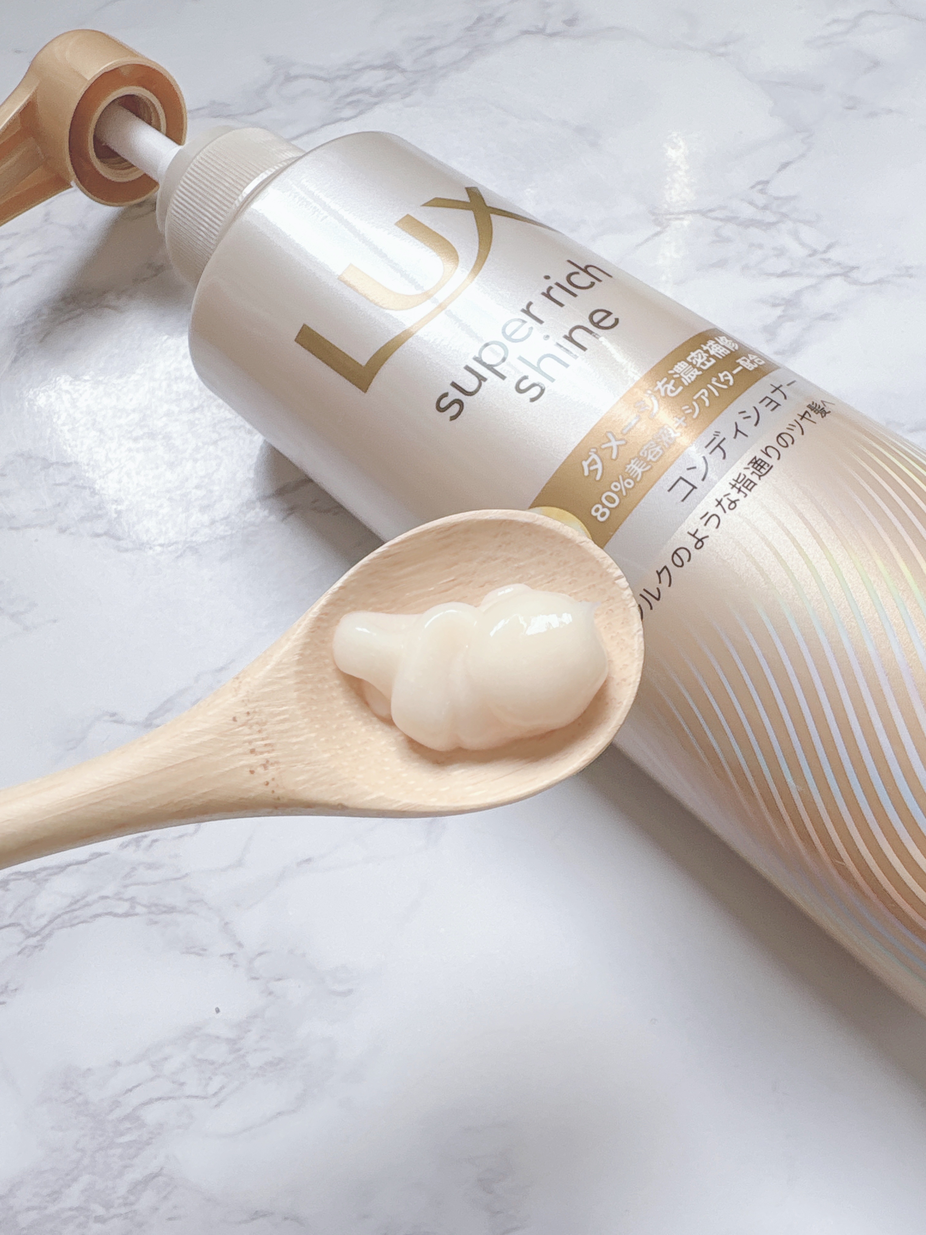 スーパーリッチシャイン ダメージリペア 補修シャンプー / 補修コンディショナー/LUX/市販シャンプーを使ったクチコミ（3枚目）