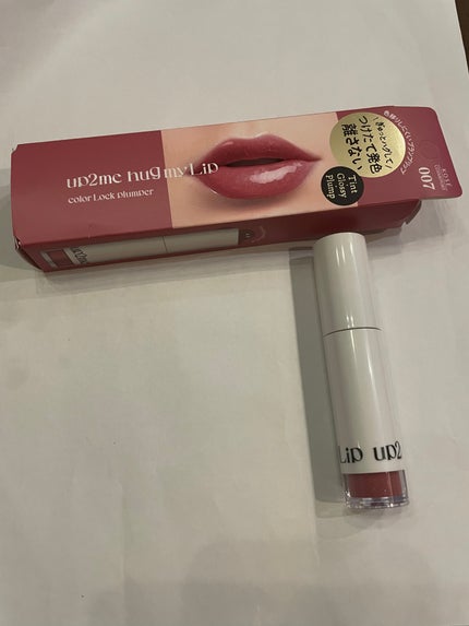 アップトゥーミー ハグマイリップ カラーロックプランパー/up2me/リッププランパーを使ったクチコミ(1枚目)