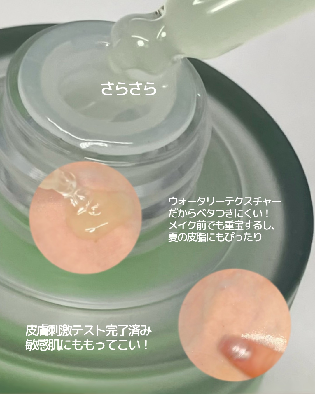 青麦ジンクセラム/Veganifect/美容液を使ったクチコミ（2枚目）