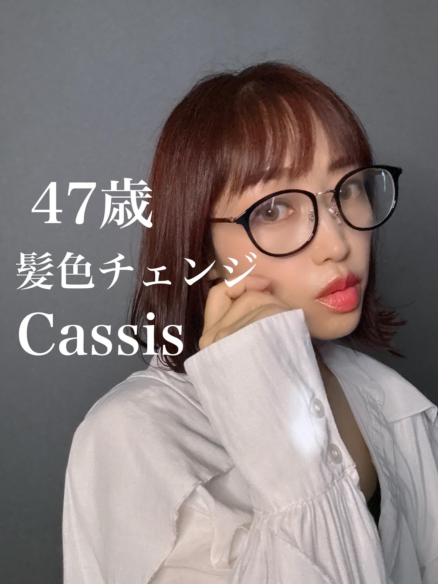 トレンドのカシスカラーにチェンジෆ̈

久しぶりに髪切りました✂️
今回は少しレイヤーを入れてくびれのあるボブにしました
巻いた時に動きが出るように内側は外巻き、外側は内巻きに巻いてます

カラーは美容師さんおすすめのカシスカラー
8レベル