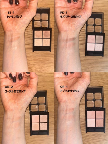 ケイト ポッピングシルエットシャドウ/KATE/アイシャドウパレットを使ったクチコミ(6枚目)