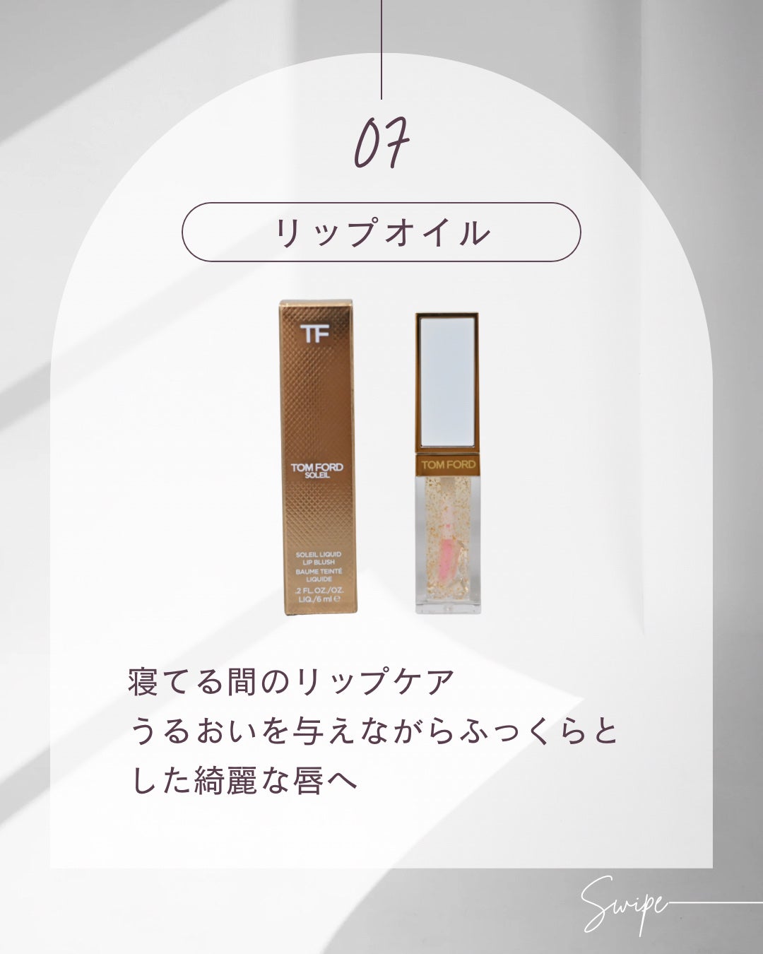 フェイシャル トリートメント クリア ローション/SK-II/化粧水を使ったクチコミ(9枚目)