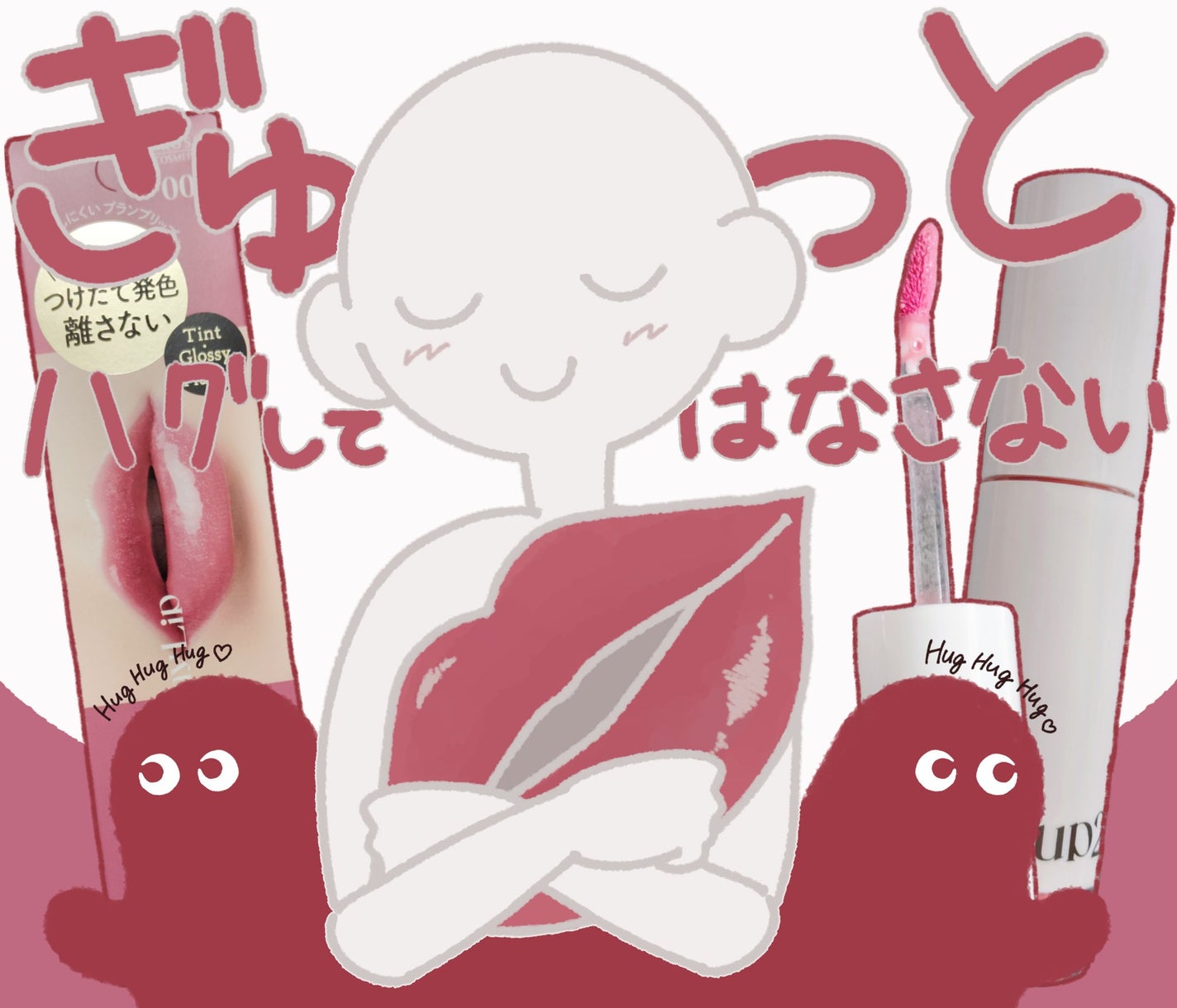 ã¢ãããã¥ãŒããŒããã°ãã€ãªãããã«ã©ãŒããã¯ãã©ã³ããŒ/up2me/ãªãããã©ã³ããŒã䜿ã£ãã¯ãã³ãïŒ1æç®ïŒ