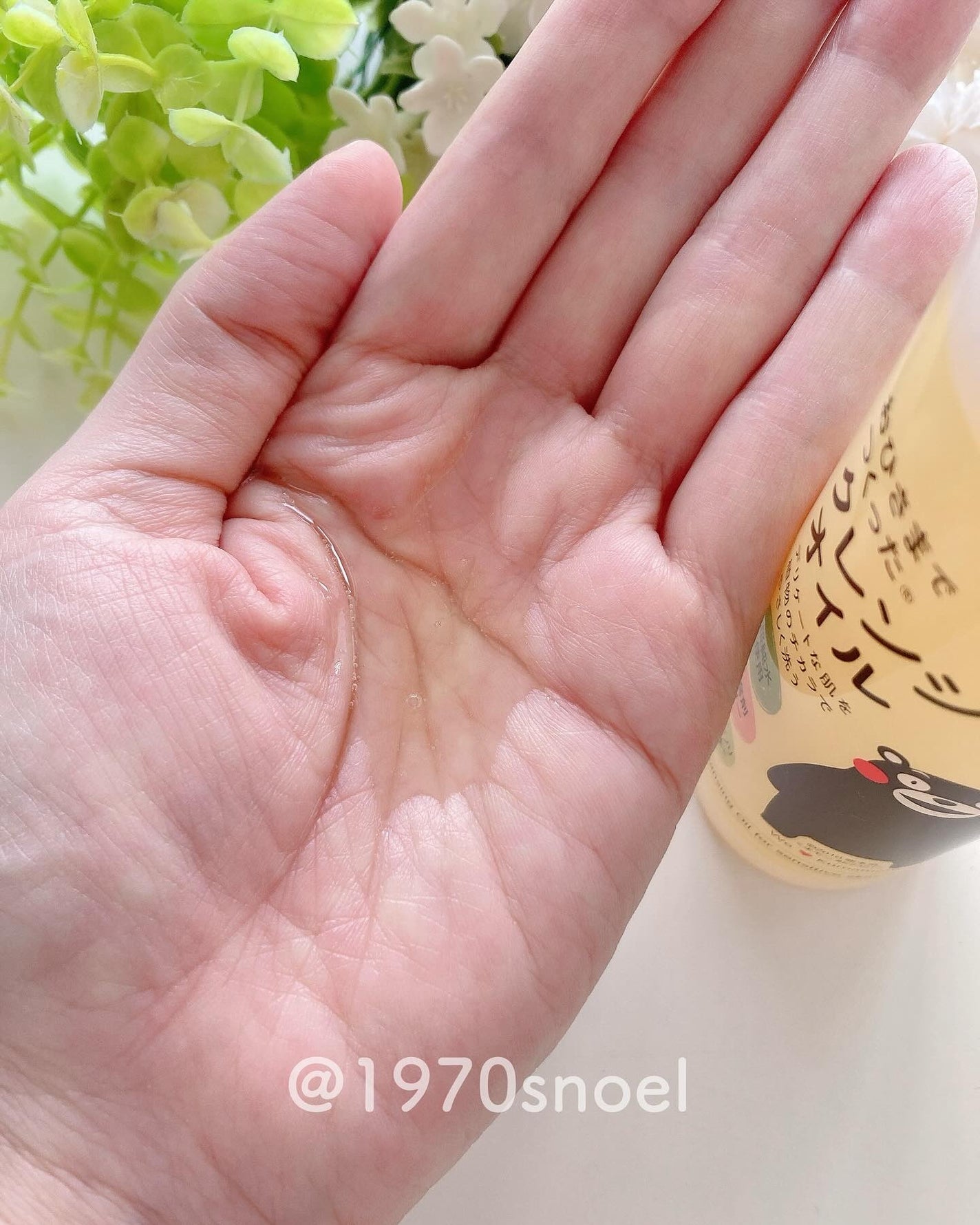 おひさまでつくったクレンジングオイル/エリデン/オイルクレンジングを使ったクチコミ(4枚目)