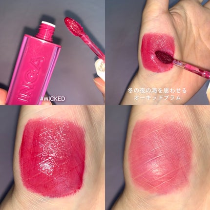 ウォーターグローリップティント/INGA/リップティントを使ったクチコミ(6枚目)