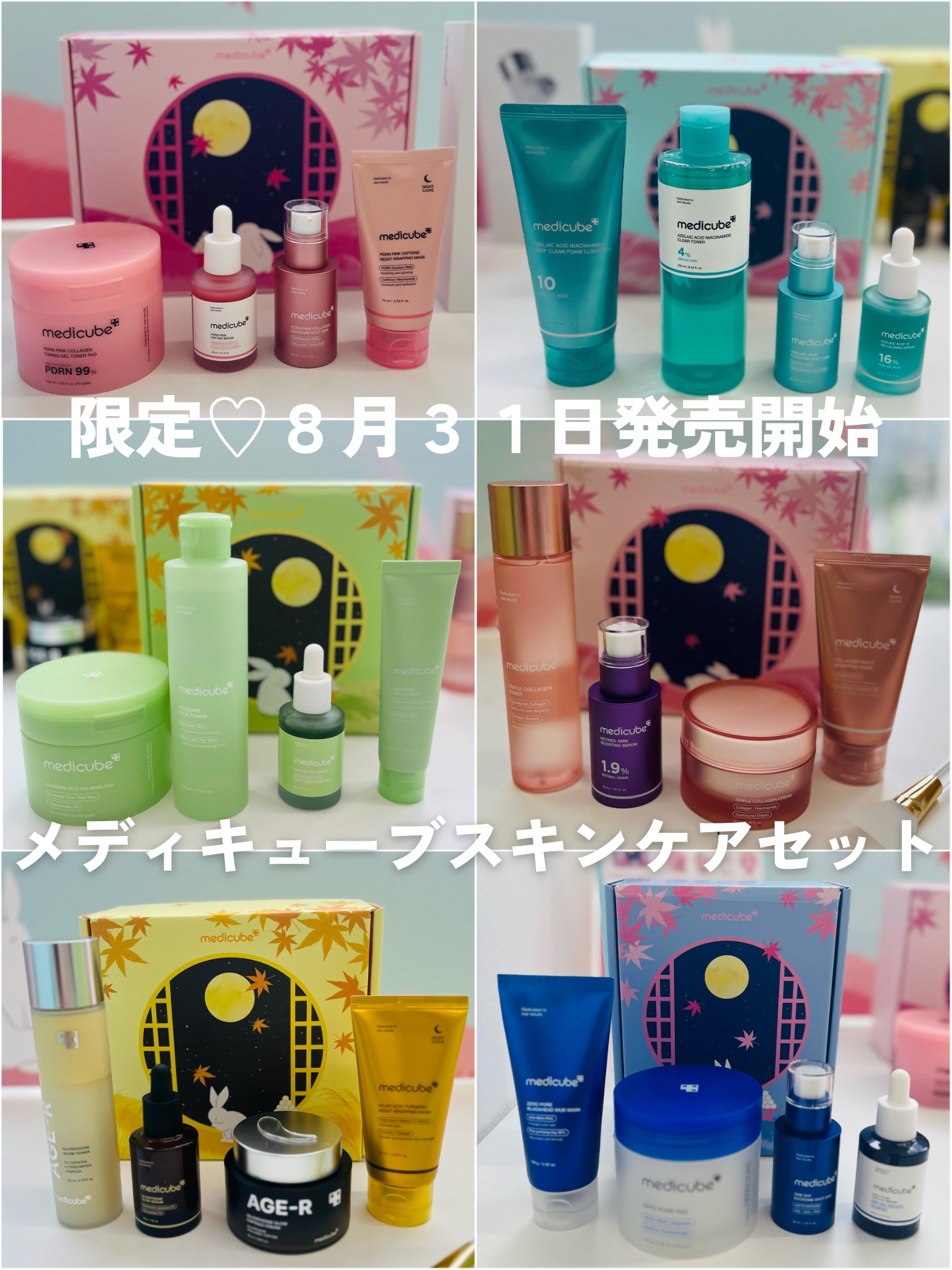 コウジ酸ビタナイアシンセラム/MEDICUBE/美容液を使ったクチコミ（1枚目）