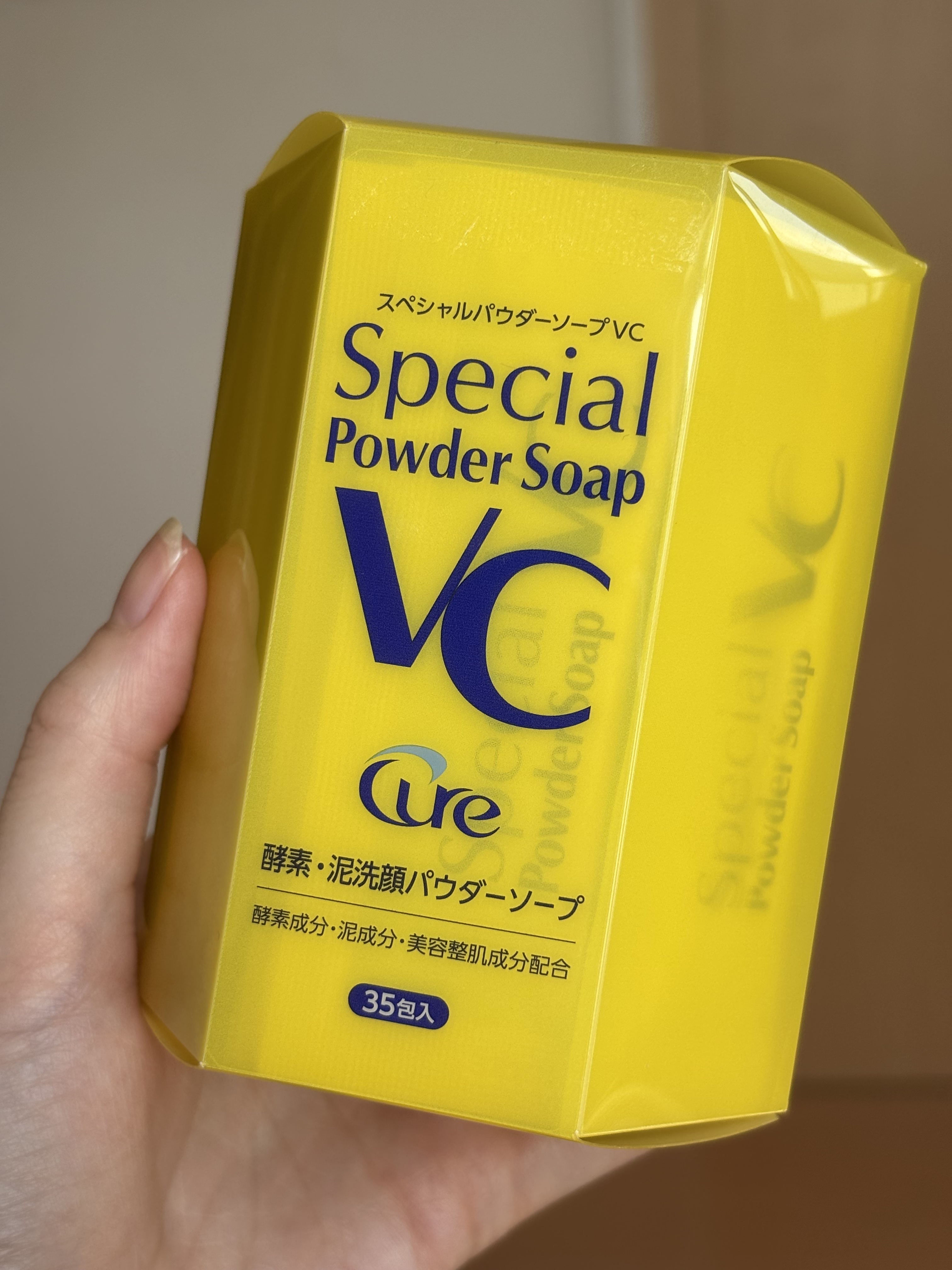 スペシャルパウダーソープＶＣ/Cure/洗顔パウダーを使ったクチコミ（1枚目）