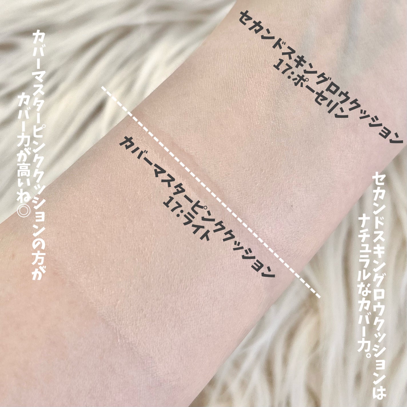 セカンドスキングロウクッション/hince/クッションファンデーションを使ったクチコミ(6枚目)