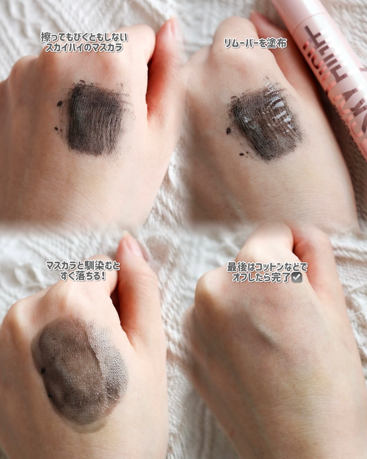 スカイハイ/MAYBELLINE NEW YORK/マスカラを使ったクチコミ（3枚目）