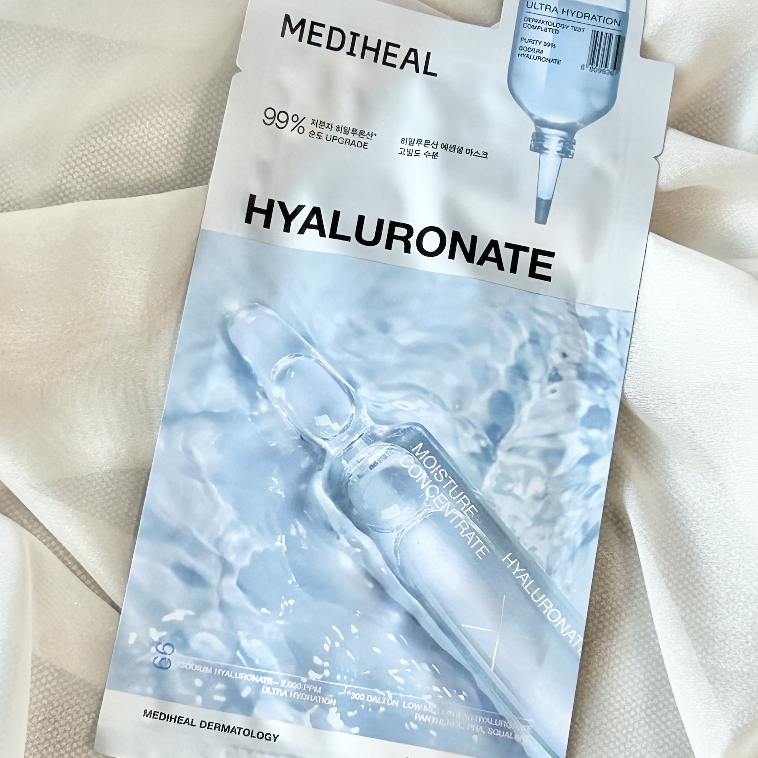 ヒアルロンエッセンシャルマスクウルトラハイドレーション/MEDIHEAL/シートマスク・パックを使ったクチコミ（1枚目）