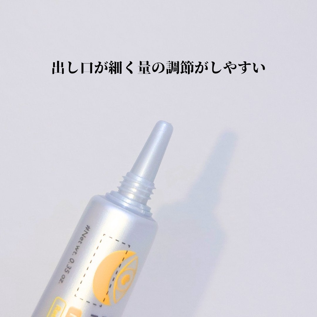 レチノールアイファルトアイバッククリーム/Dr.Melaxin/アイケア・アイクリームを使ったクチコミ(2枚目)