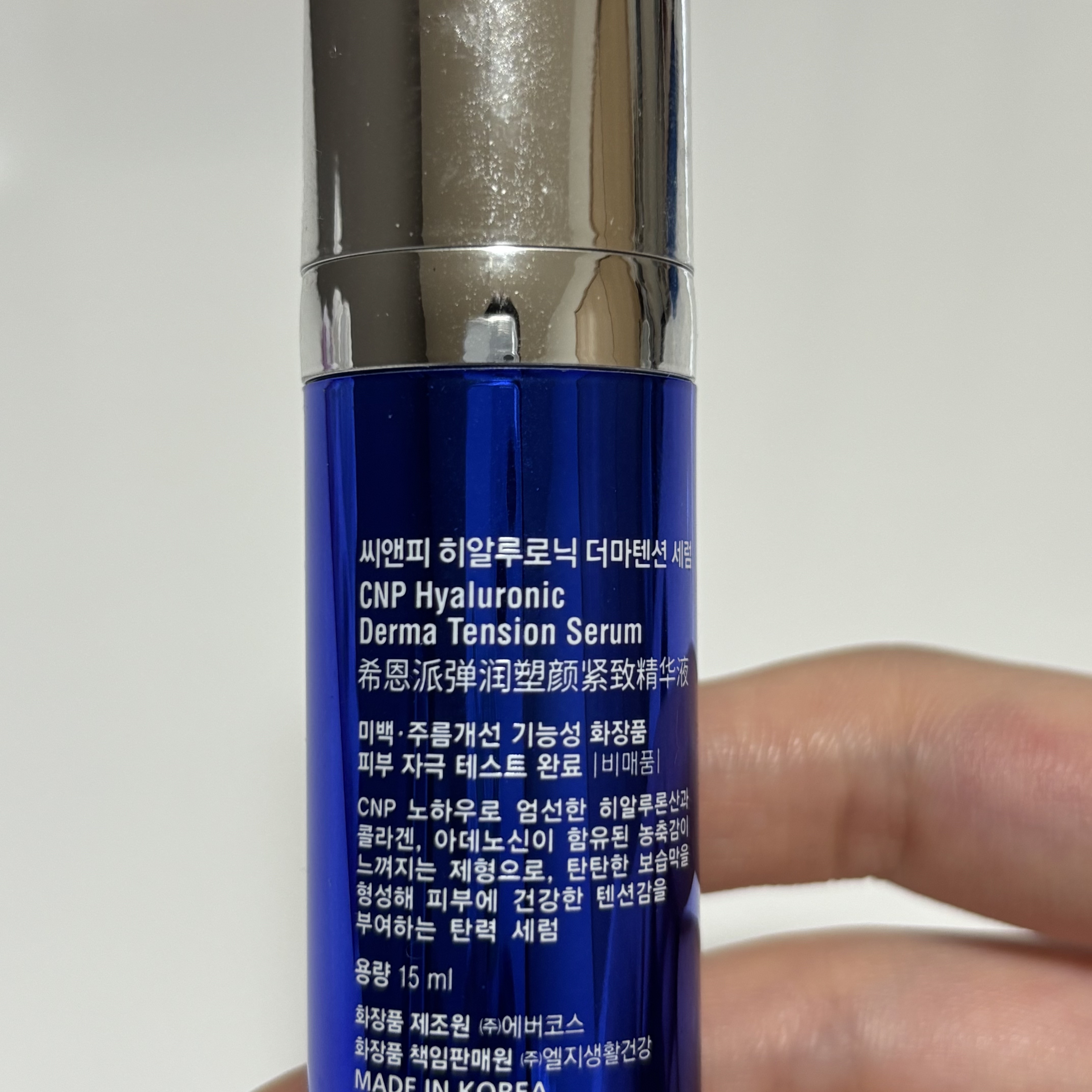 ヒアルロニック ダーマテンションセラム/CNP Laboratory/美容液を使ったクチコミ（2枚目）