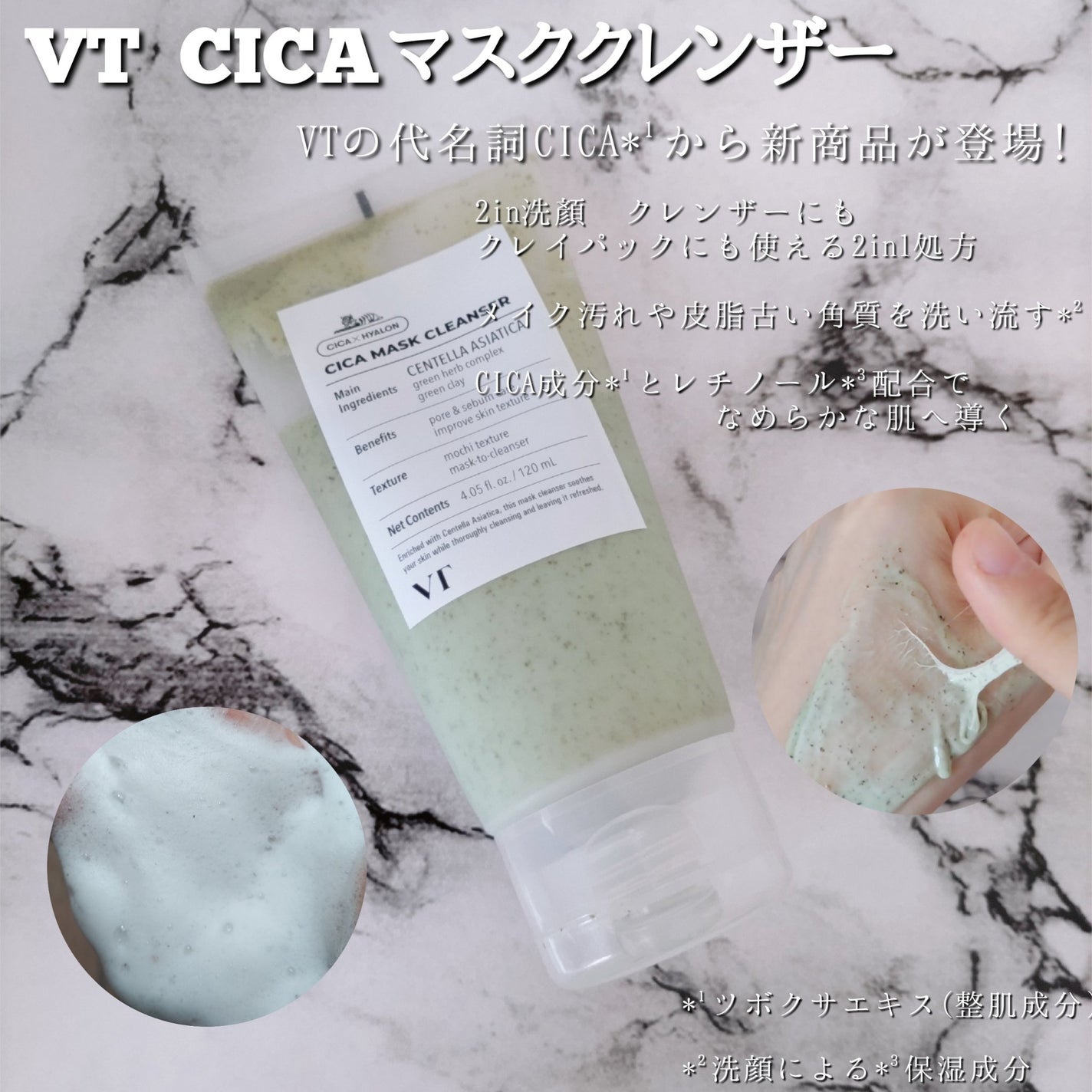 シカレチA エッセンス0.1/VT/美容液を使ったクチコミ(2枚目)