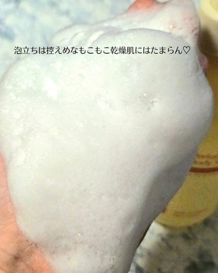 パフューム ボディウォッシュ チューリップ&フリージア/LAVOIR/ボディソープを使ったクチコミ(5枚目)