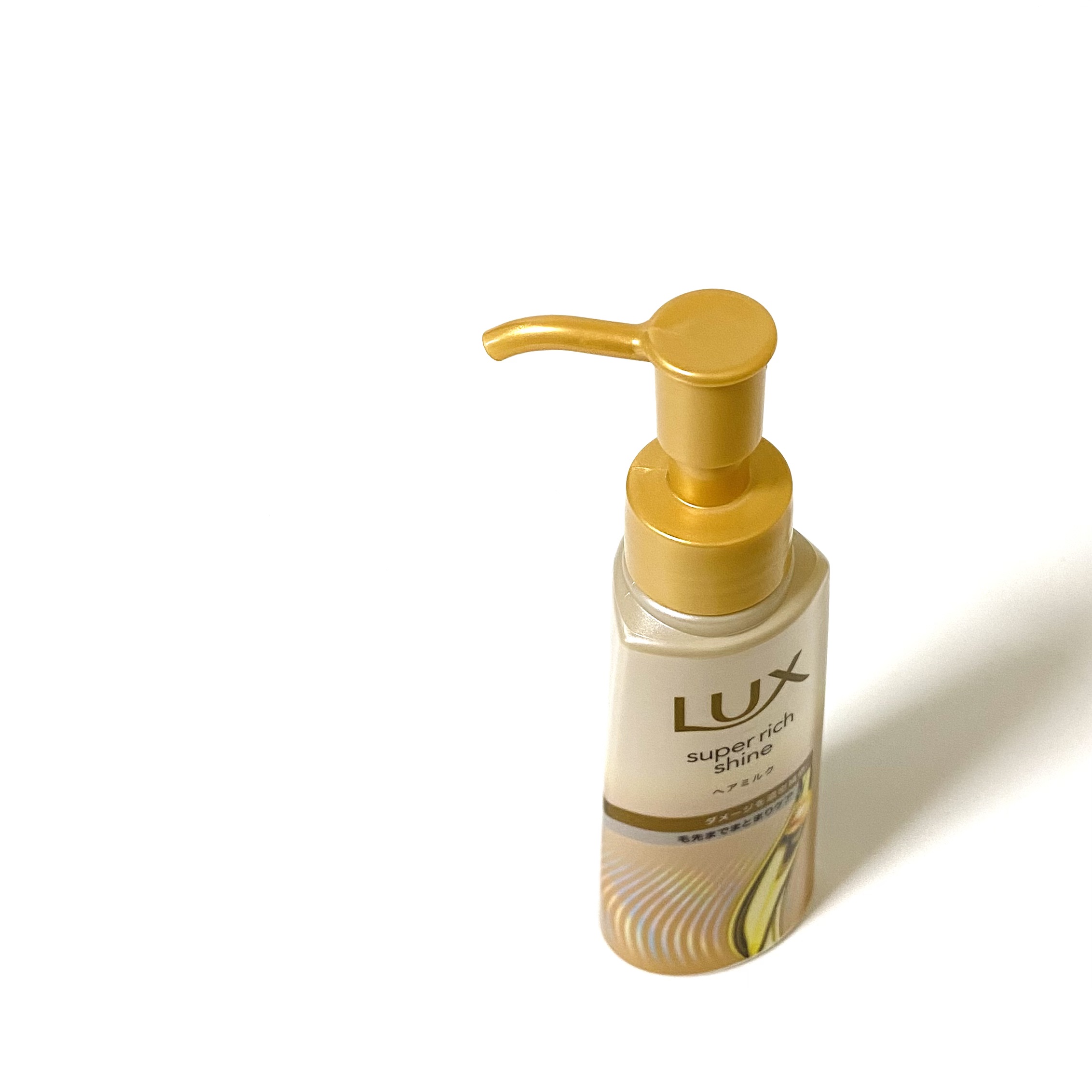 ラックス　スーパーリッチシャイン  ダメージリペア　補修ヘアミルク/LUX/ヘアミルクを使ったクチコミ（2枚目）