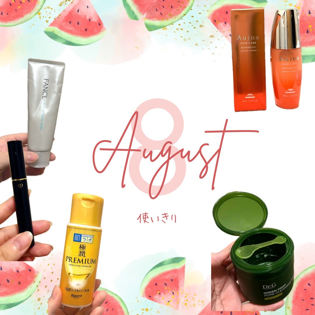 極潤プレミアム ヒアルロン乳液/肌ラボ/乳液を使ったクチコミ(1枚目)