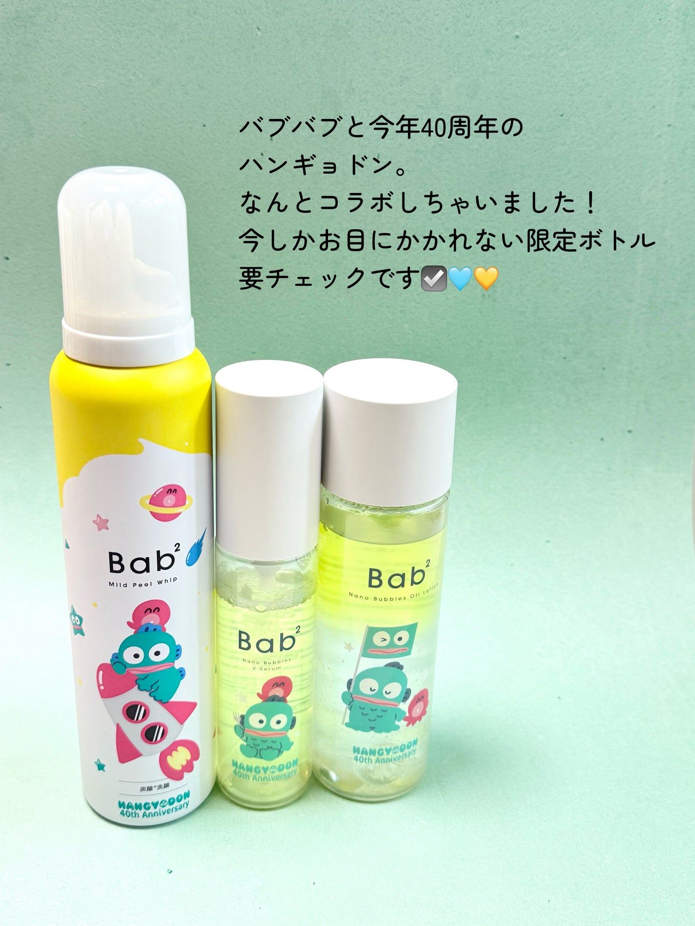 バブバブ ナノバブルVセラム/Bab2/美容液を使ったクチコミ(2枚目)