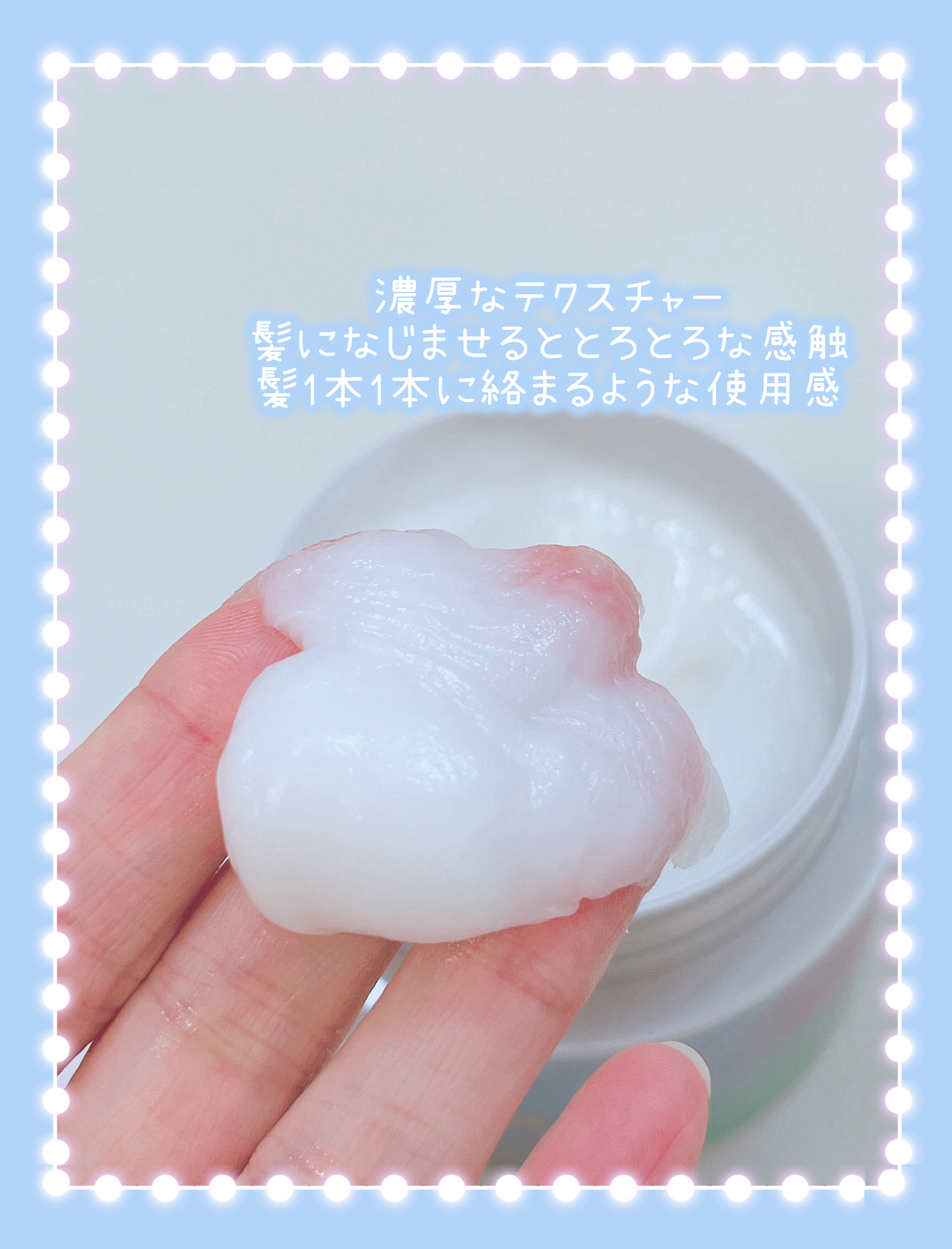 エッセンシャルプレミアム とろ生ヘアマスク/エッセンシャル/ヘアマスク・ヘアパックを使ったクチコミ（2枚目）