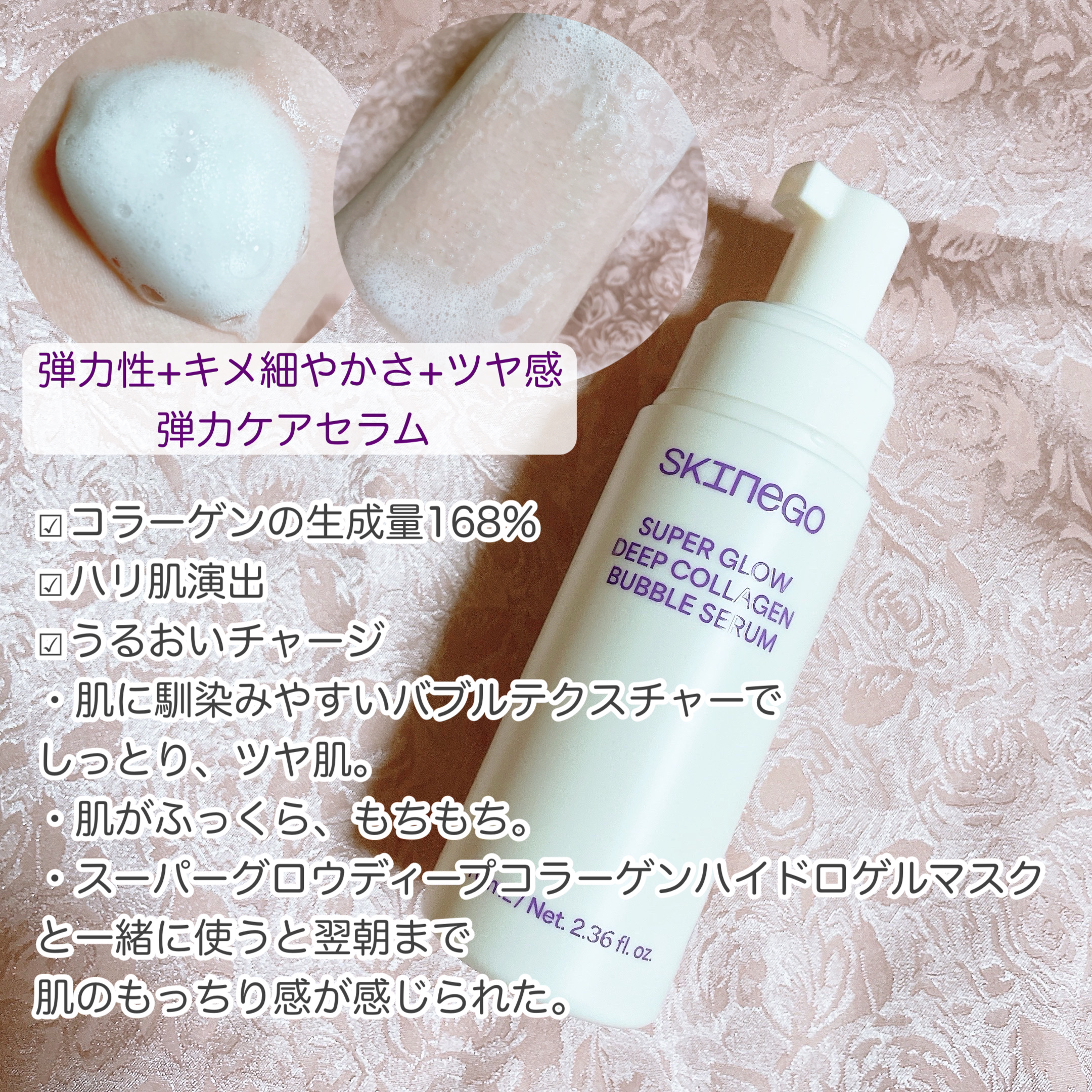 SUPER GLOW DEEP COLLAGEN HYDROGEL MASK 4EA/SKINEGO/シートマスク・パックを使ったクチコミ（2枚目）