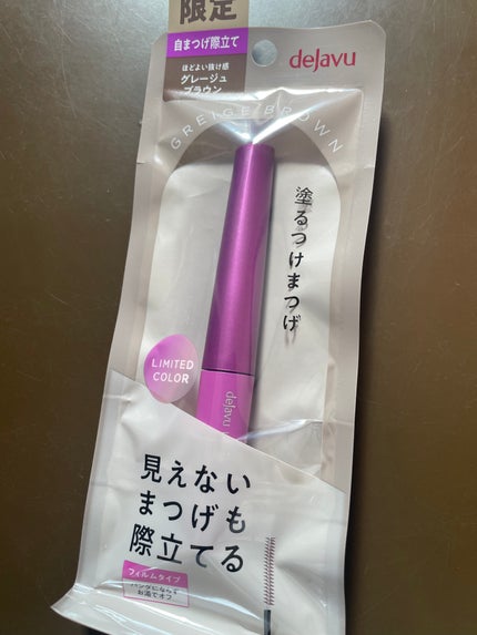「塗るつけまつげ」自まつげ際立てタイプ/デジャヴュ/マスカラを使ったクチコミ(1枚目)