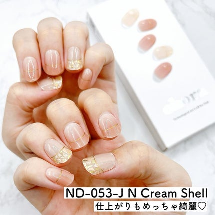 セミキュアジェルネイル(ハンド)/ohora/ネイルシールを使ったクチコミ(7枚目)